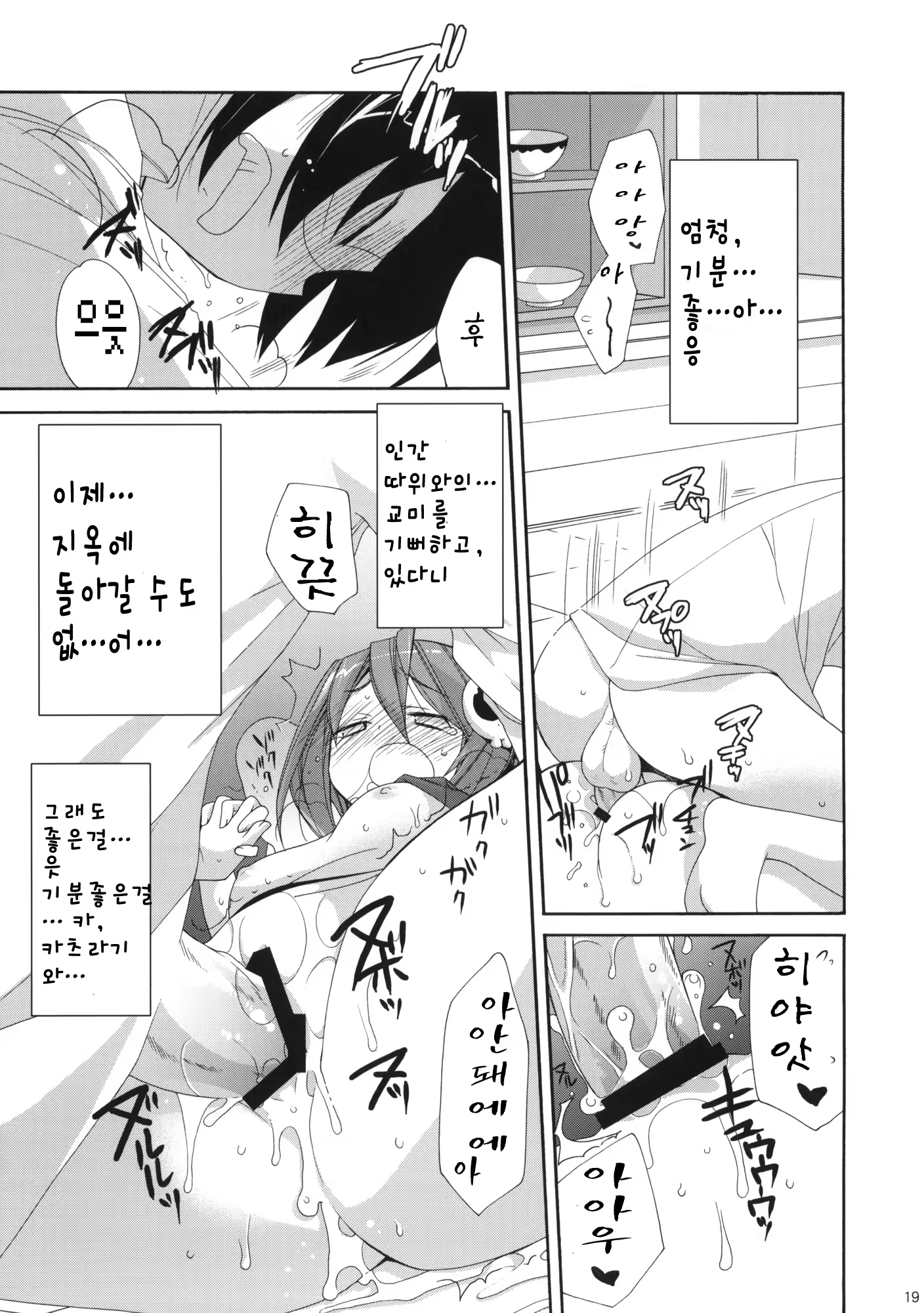 Content 1088598 - 18 페이지