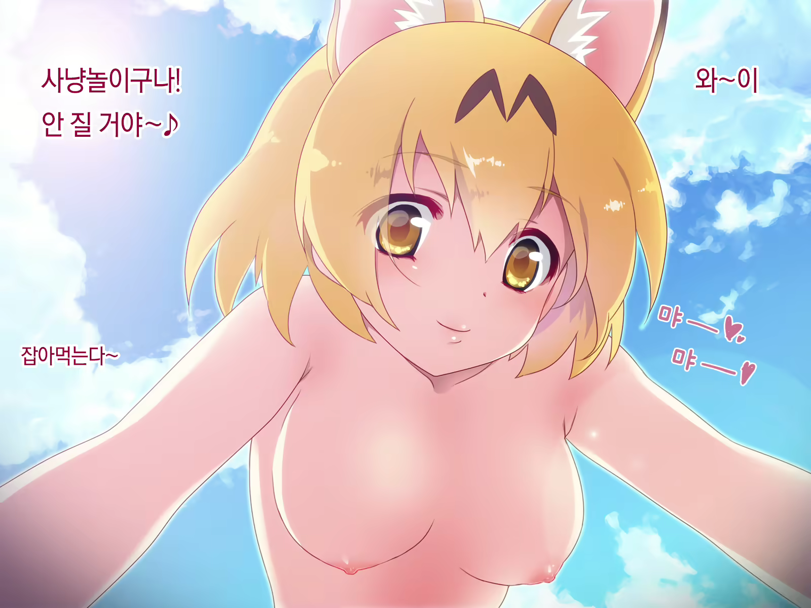 Content 1088633 - 6 페이지