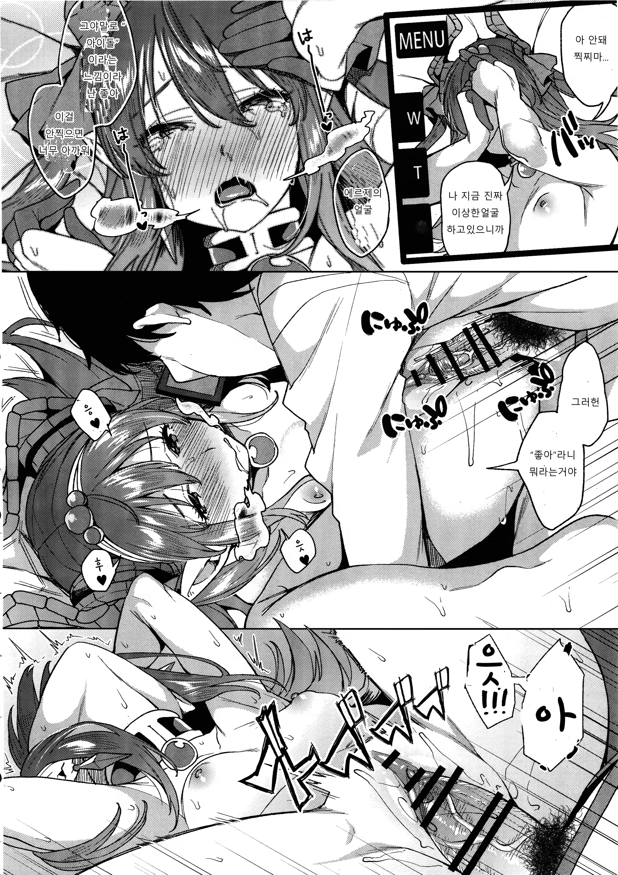 Content 1088663 - 18 페이지