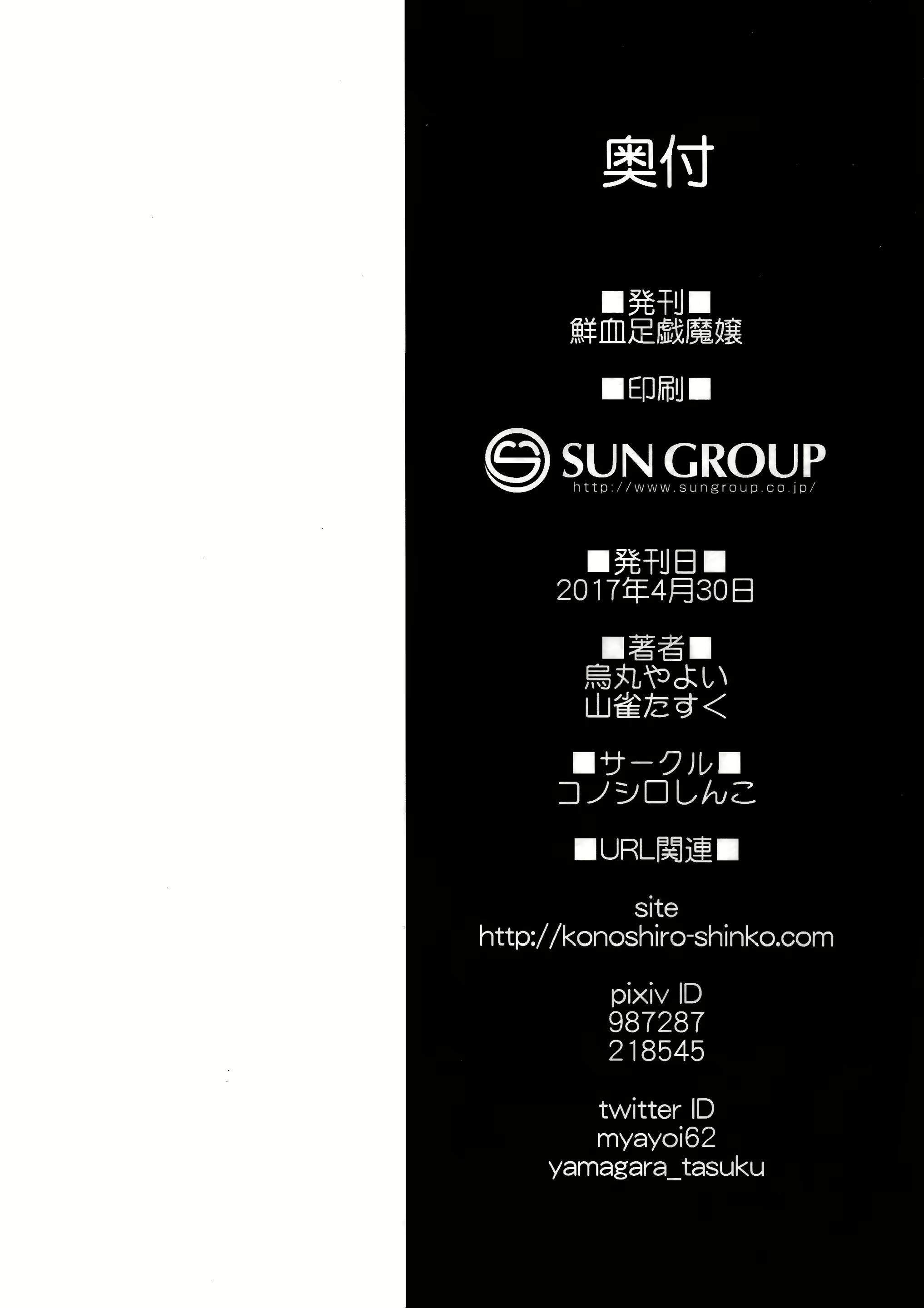 Content 1088663 - 24 페이지