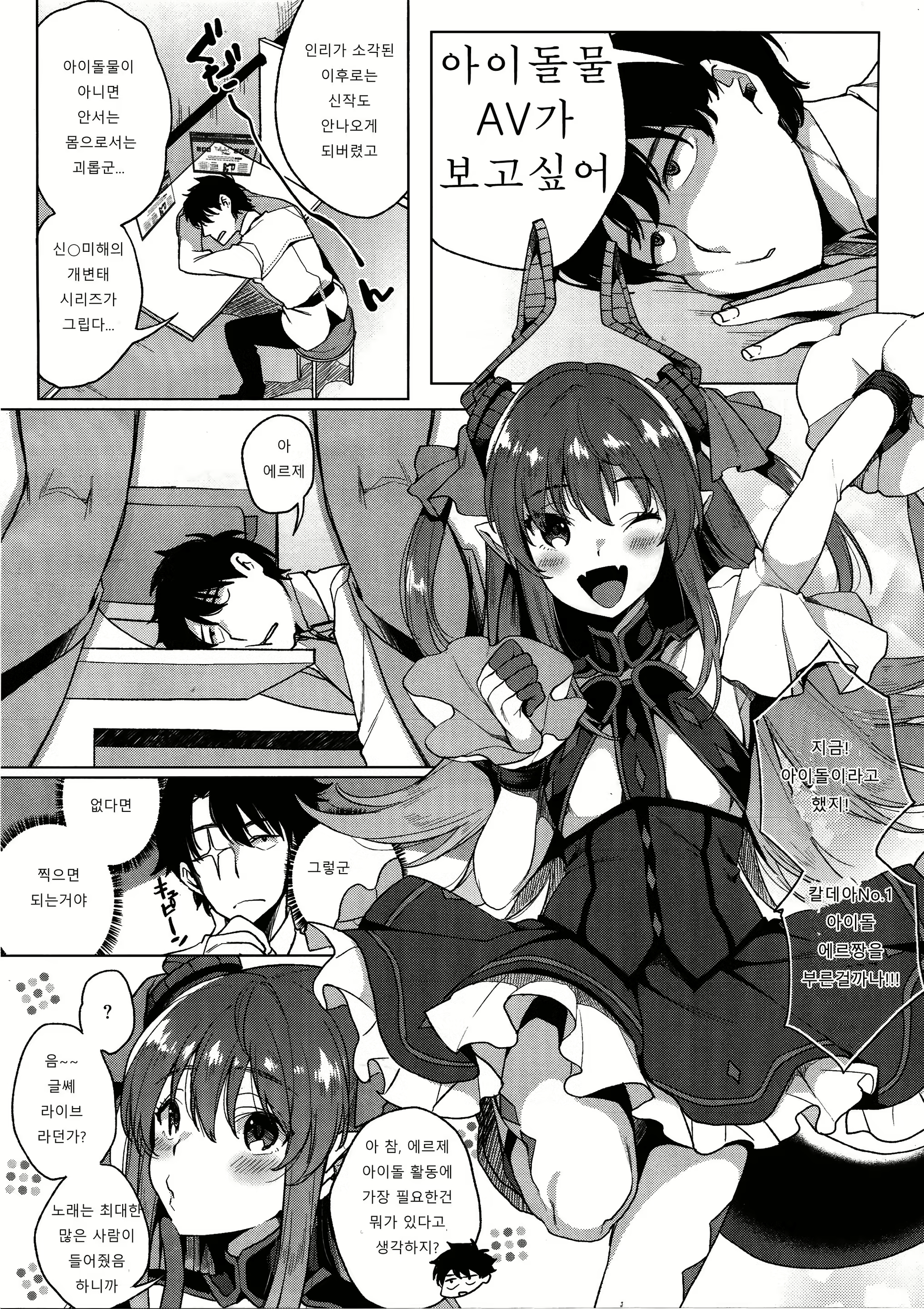 Content 1088663 - 3 페이지
