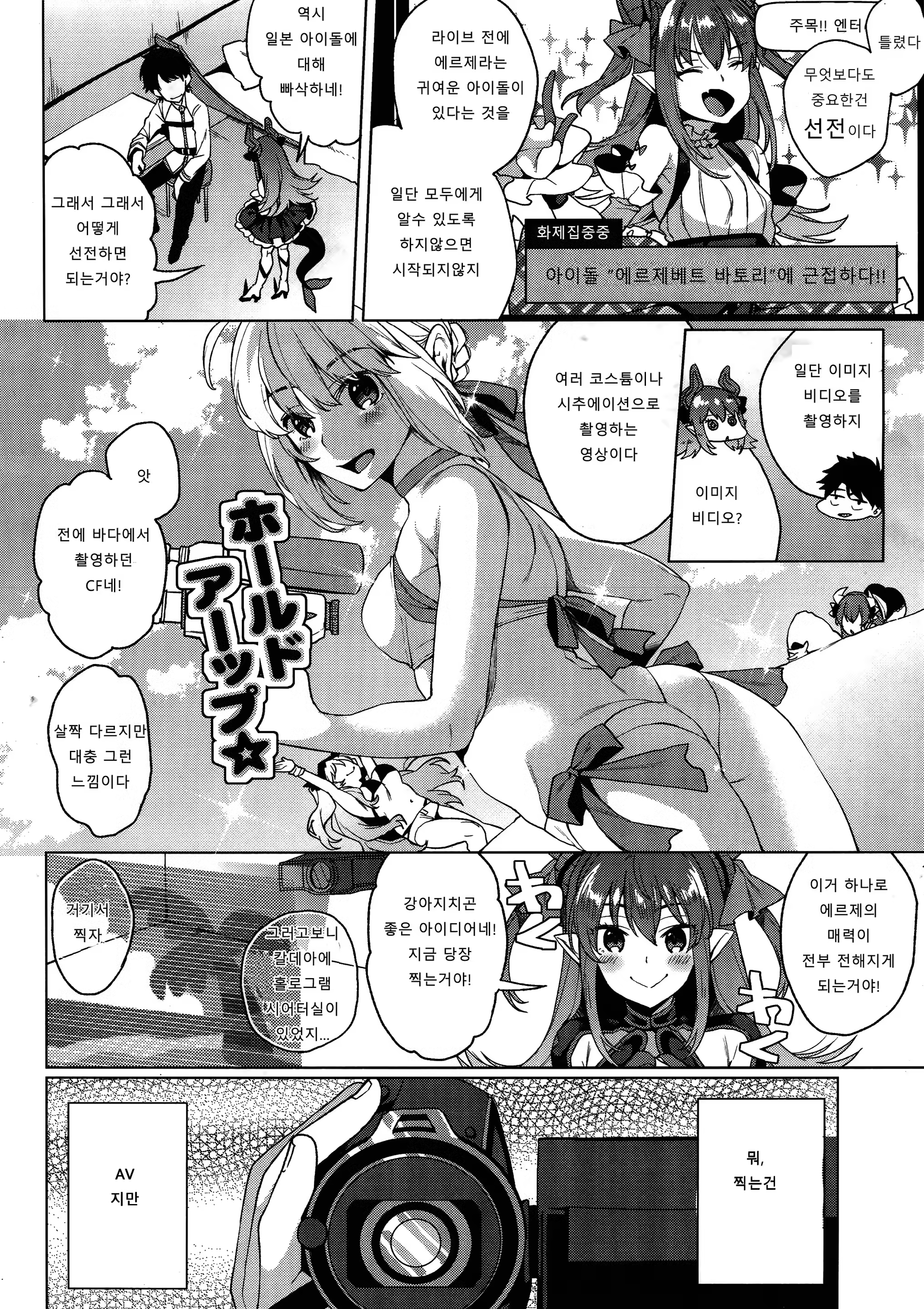 Content 1088663 - 4 페이지