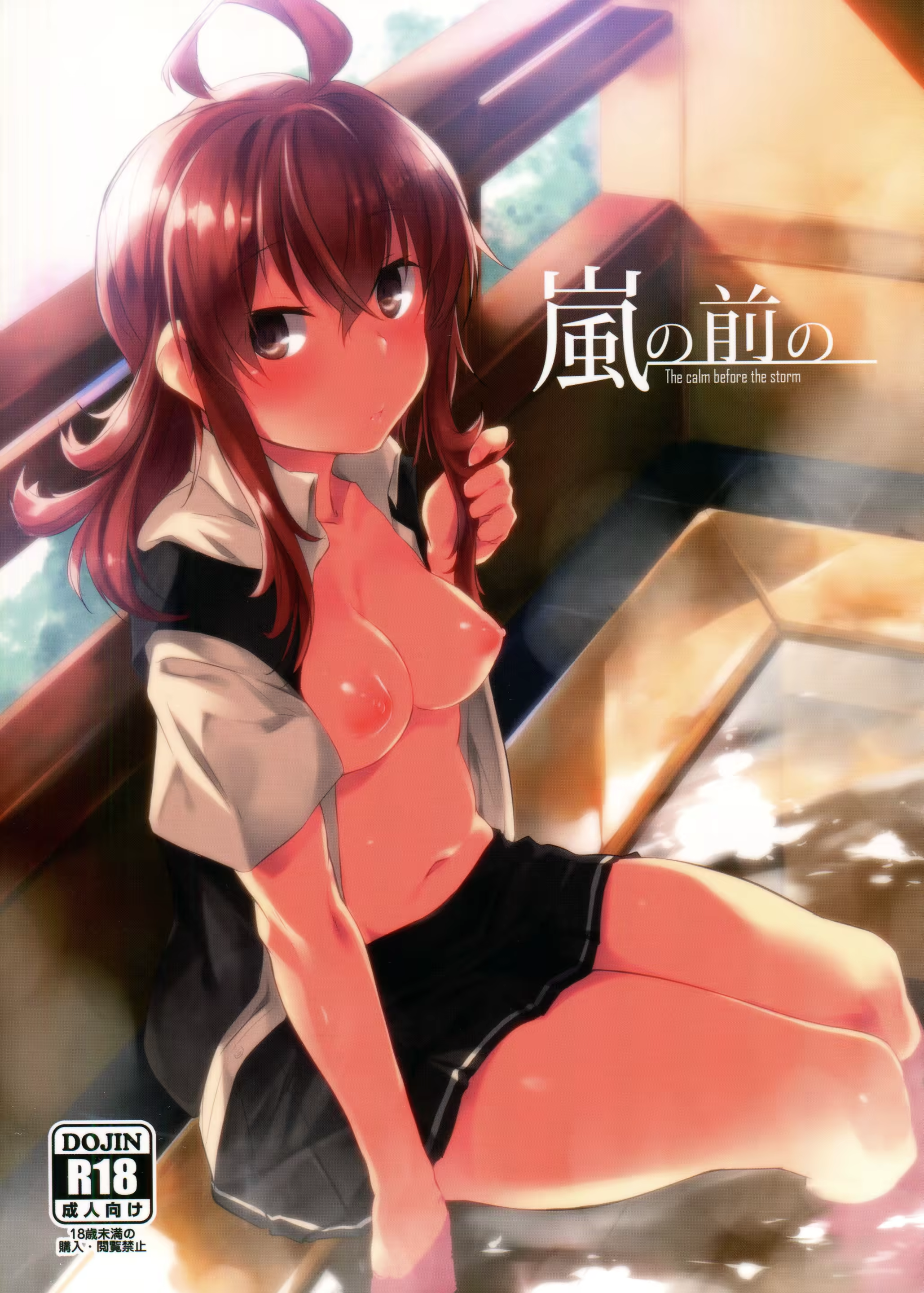 Content 1088680 - 2 페이지