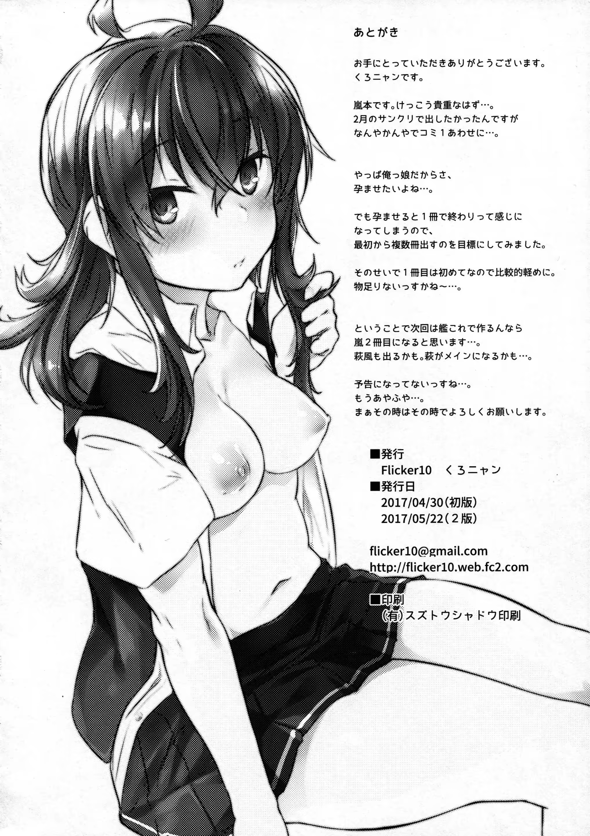 Content 1088680 - 22 페이지