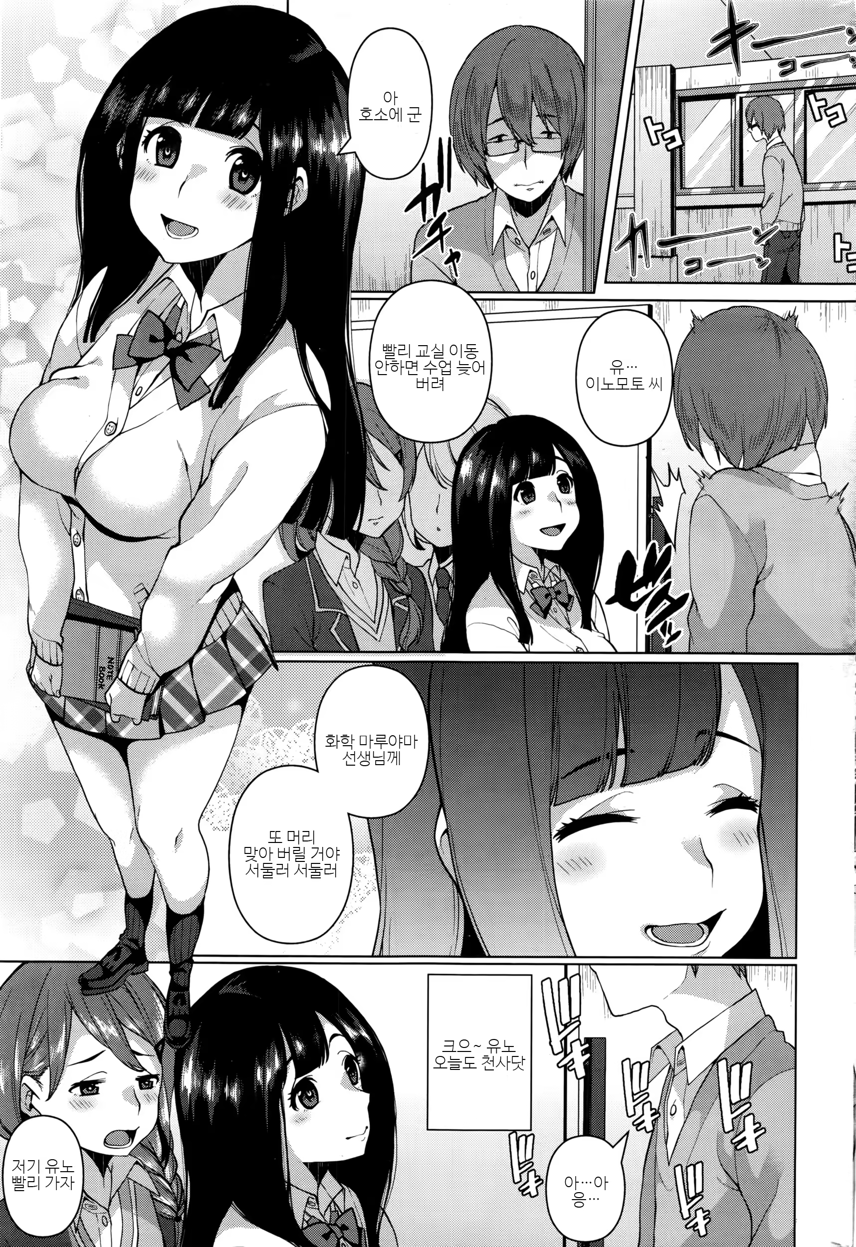 Content 1088916 - 3 페이지