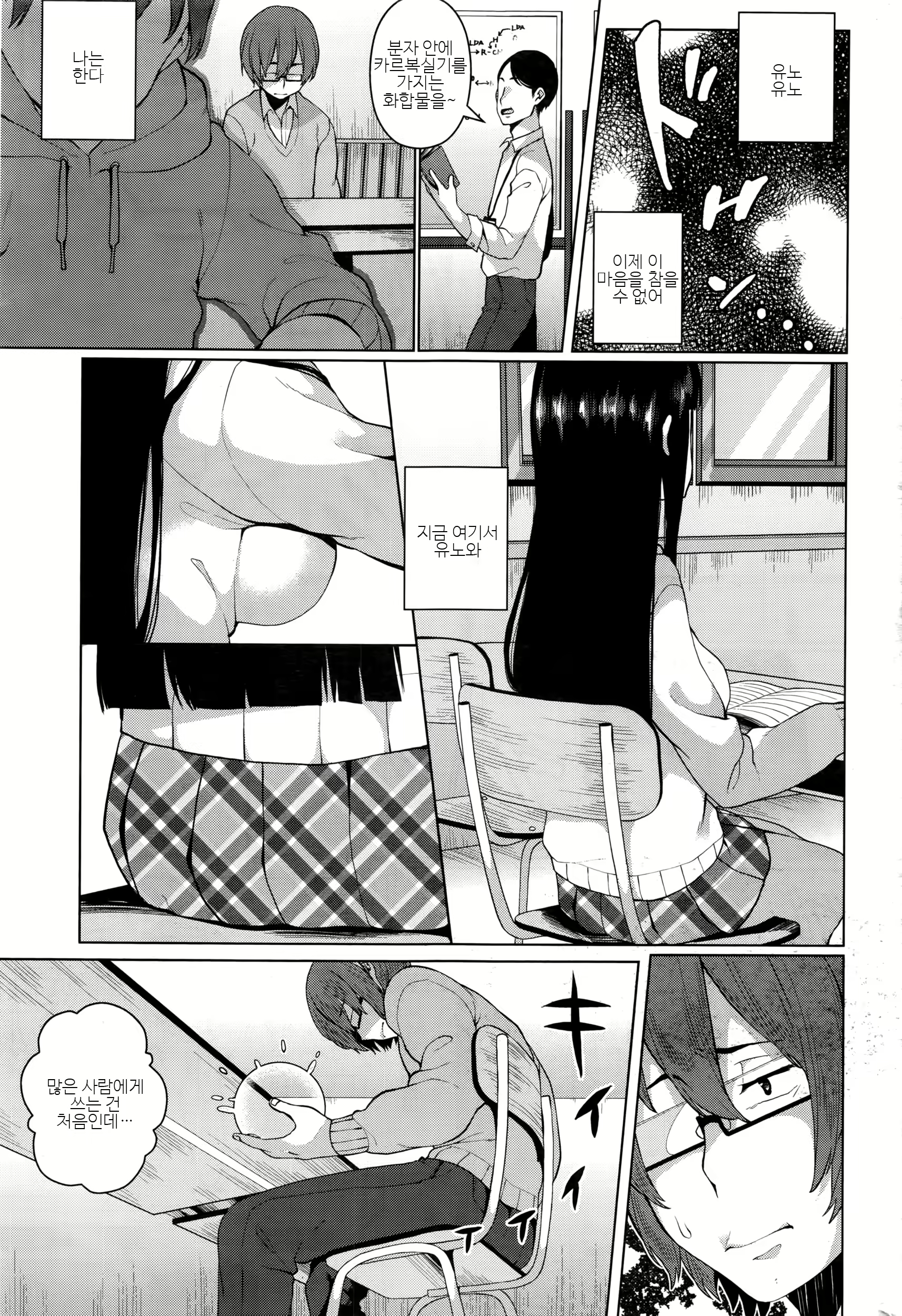 Content 1088916 - 5 페이지