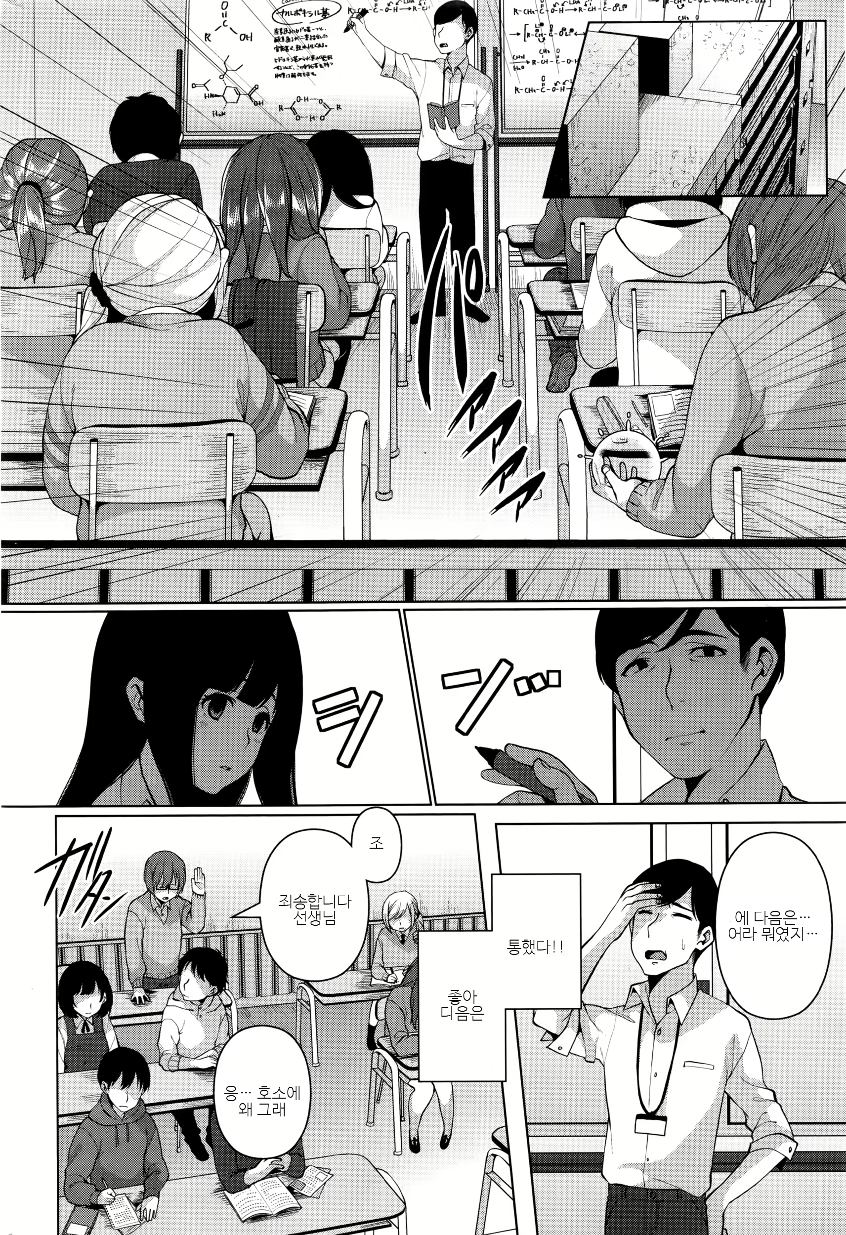 Content 1088916 - 6 페이지