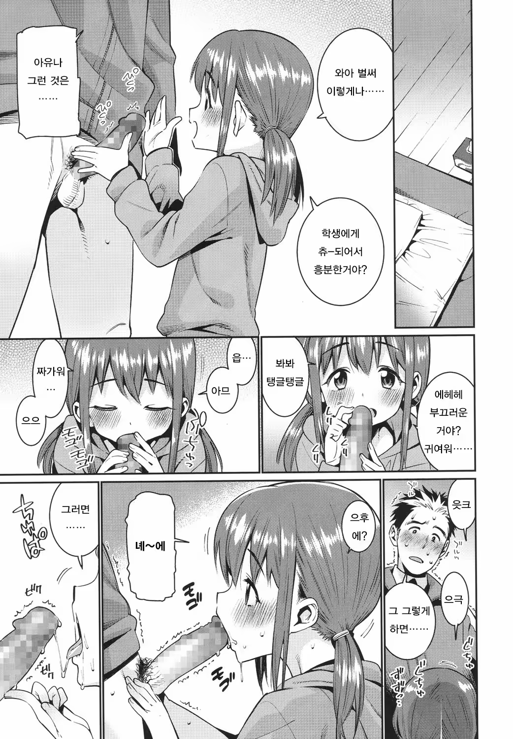 Content 1088927 - 11 페이지