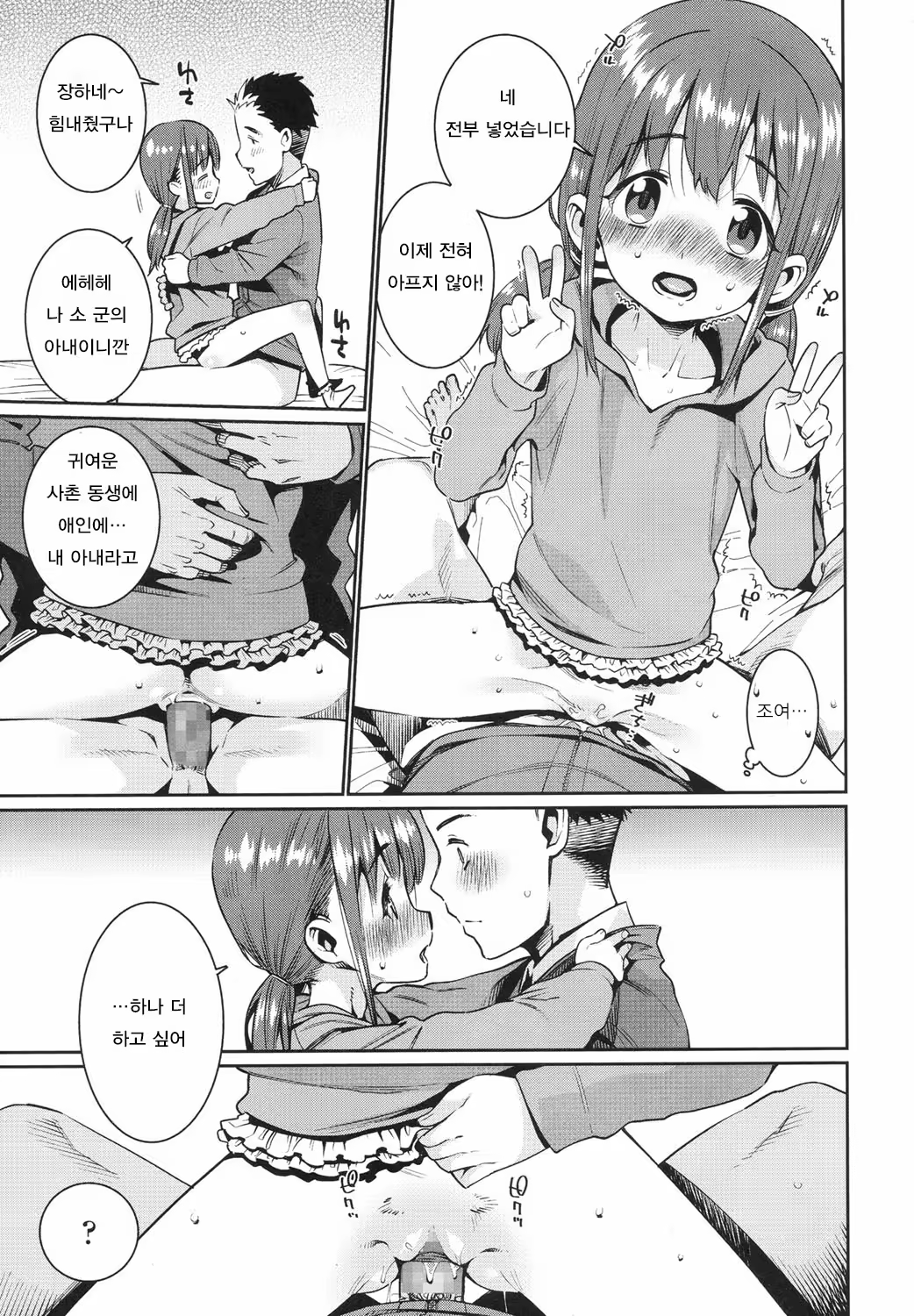 Content 1088927 - 13 페이지