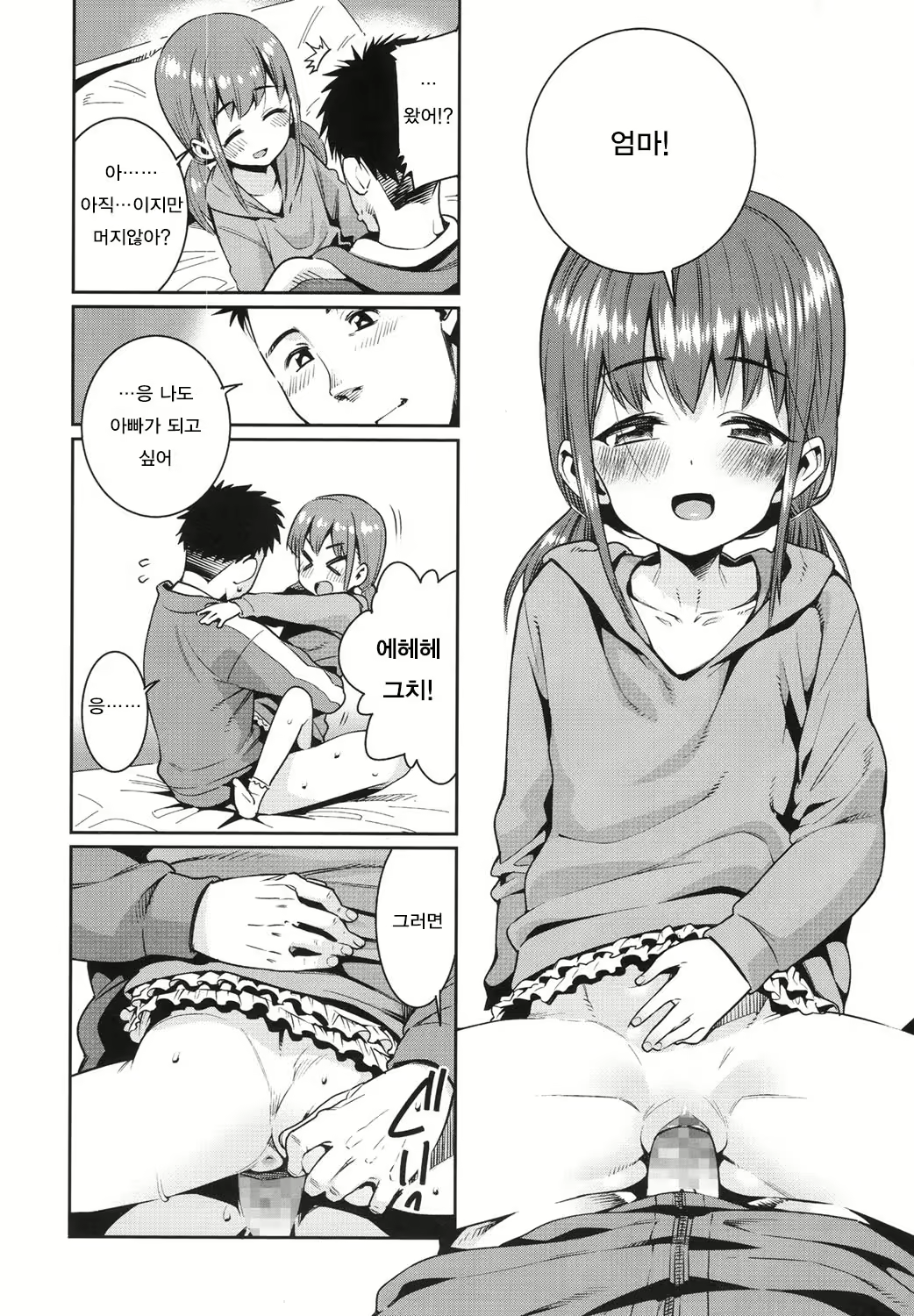 Content 1088927 - 14 페이지