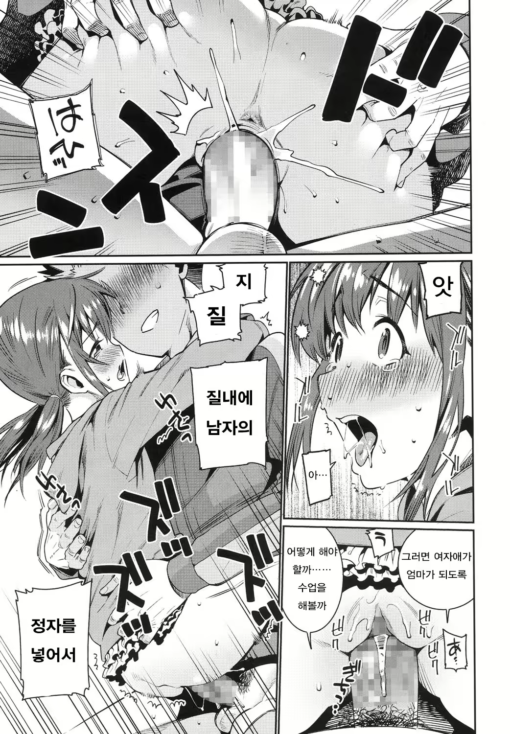 Content 1088927 - 15 페이지