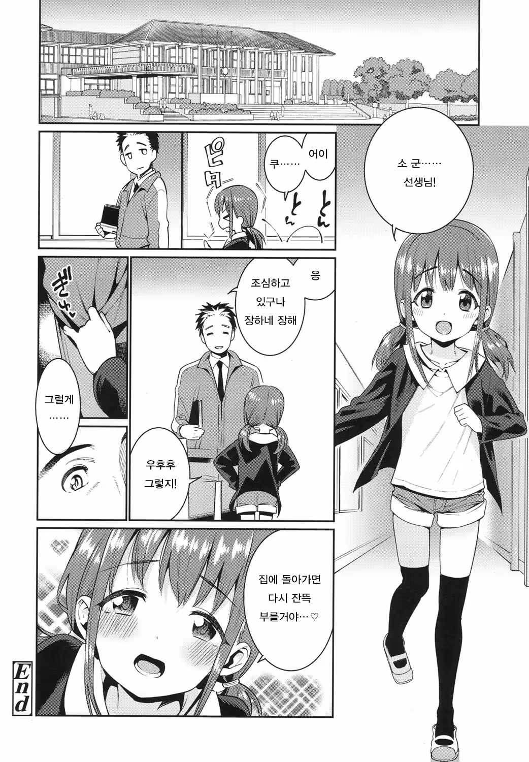 Content 1088927 - 20 페이지