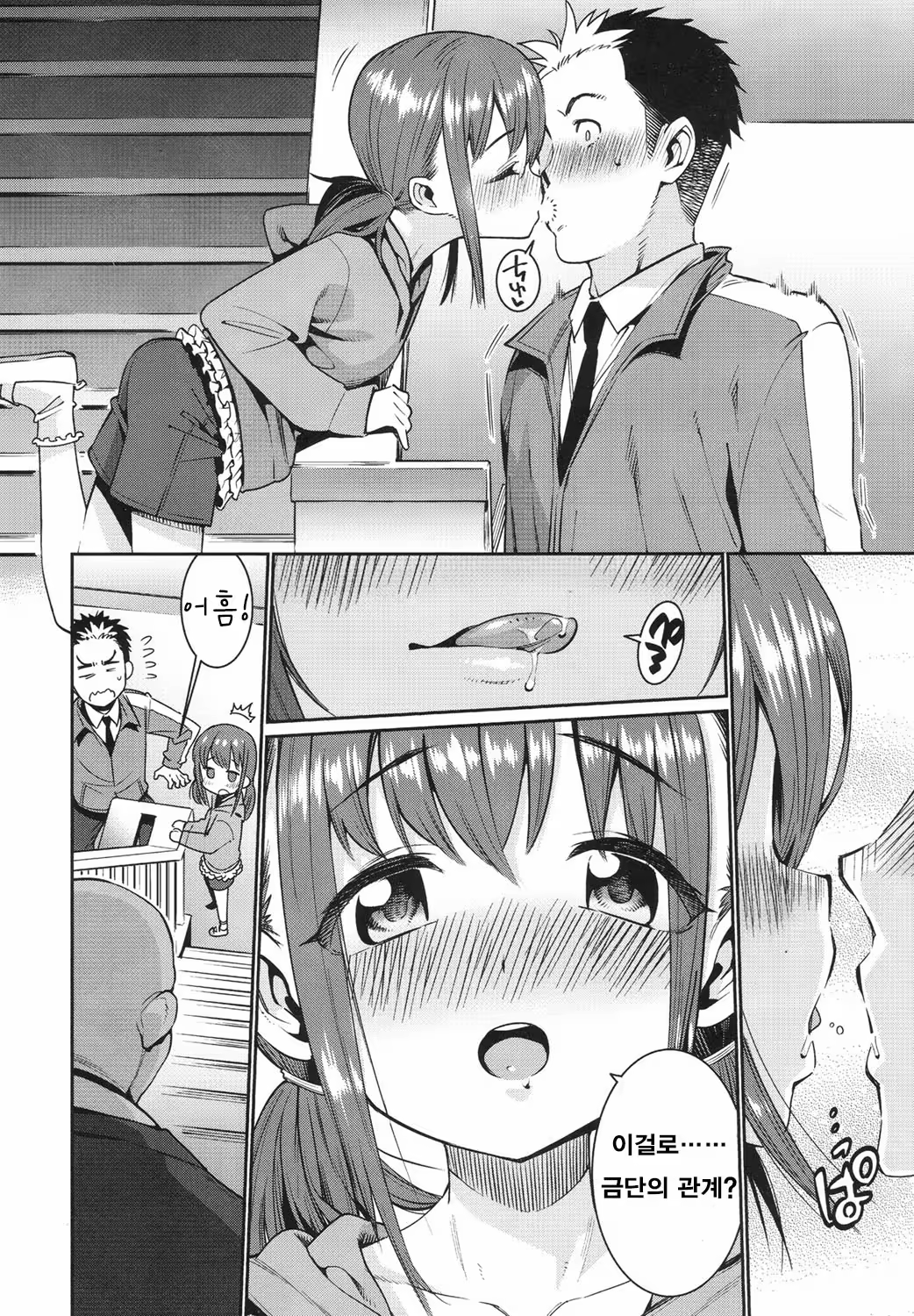 Content 1088927 - 4 페이지