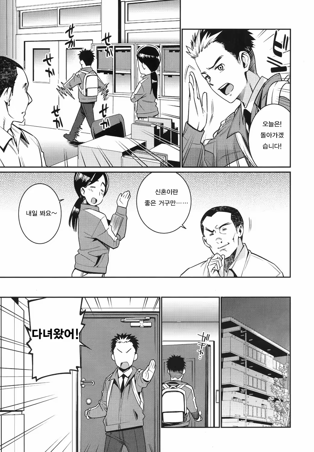 Content 1088927 - 7 페이지