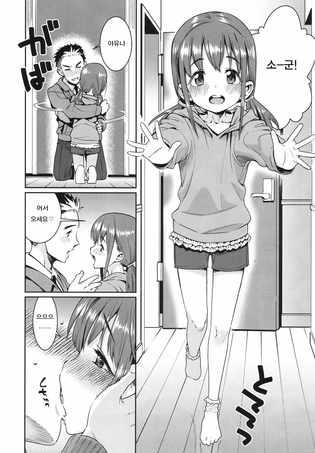 Content 1088927 - 8 페이지