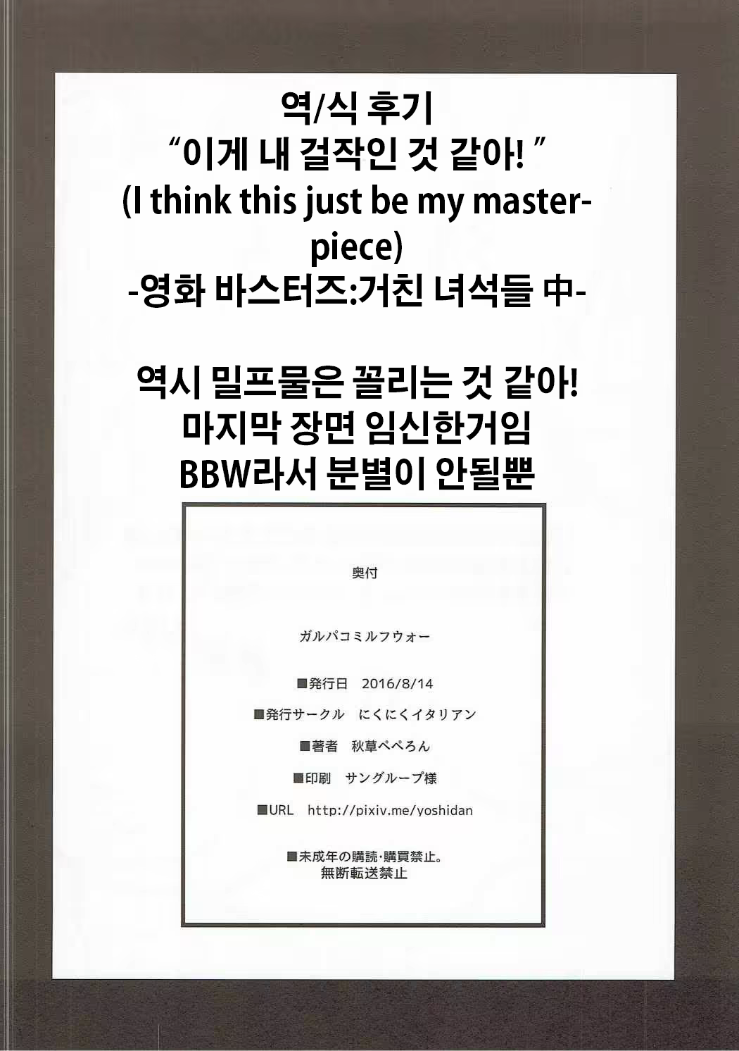 Content 1088936 - 20 페이지