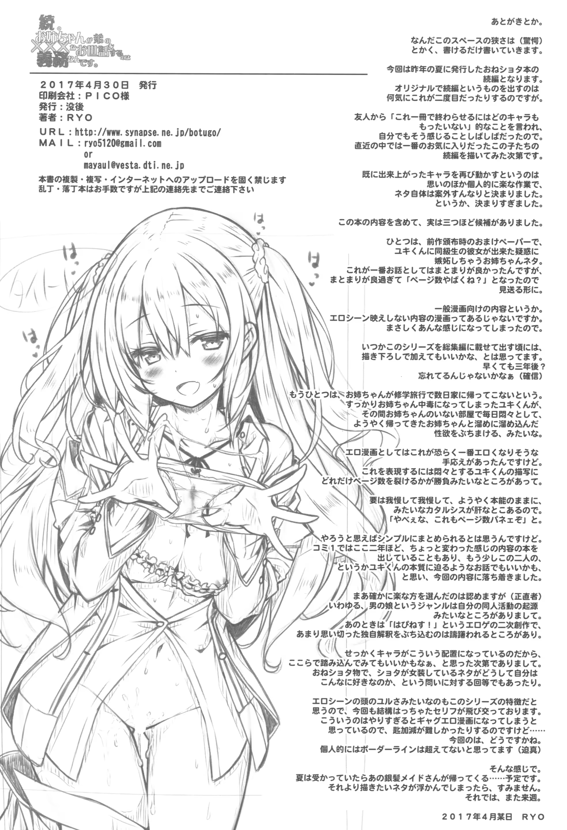Content 1089003 - 25 페이지