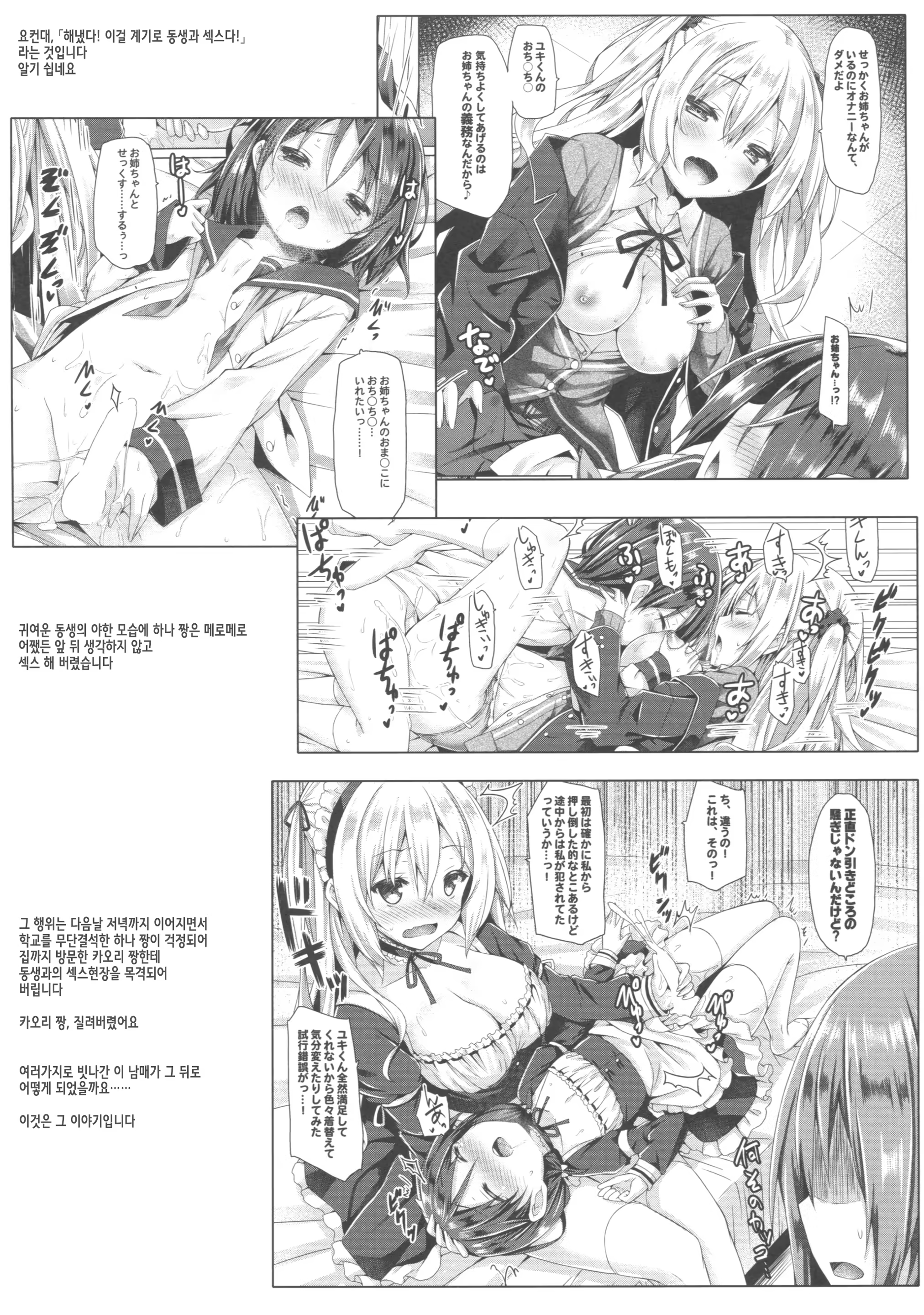 Content 1089003 - 4 페이지