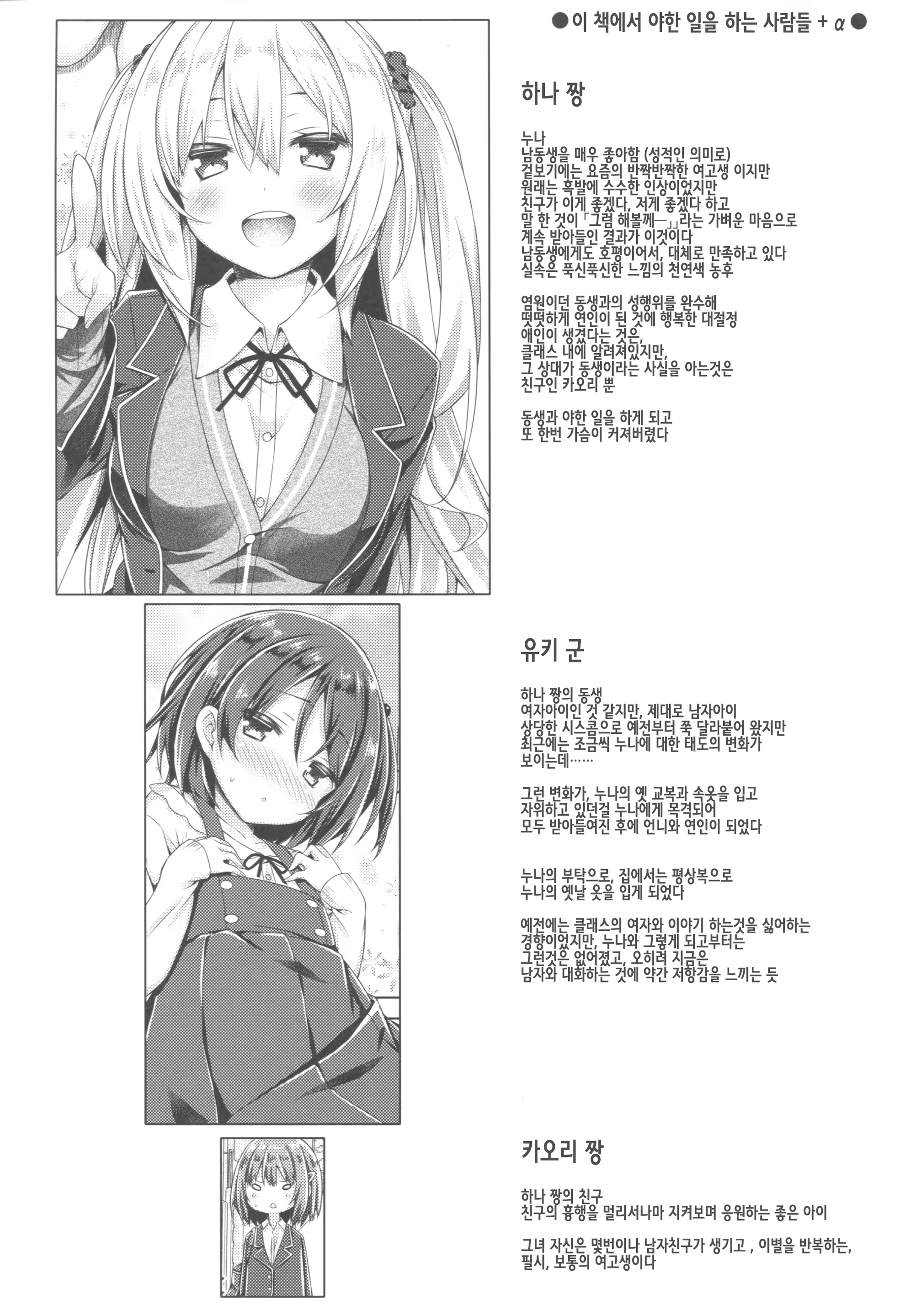Content 1089003 - 5 페이지