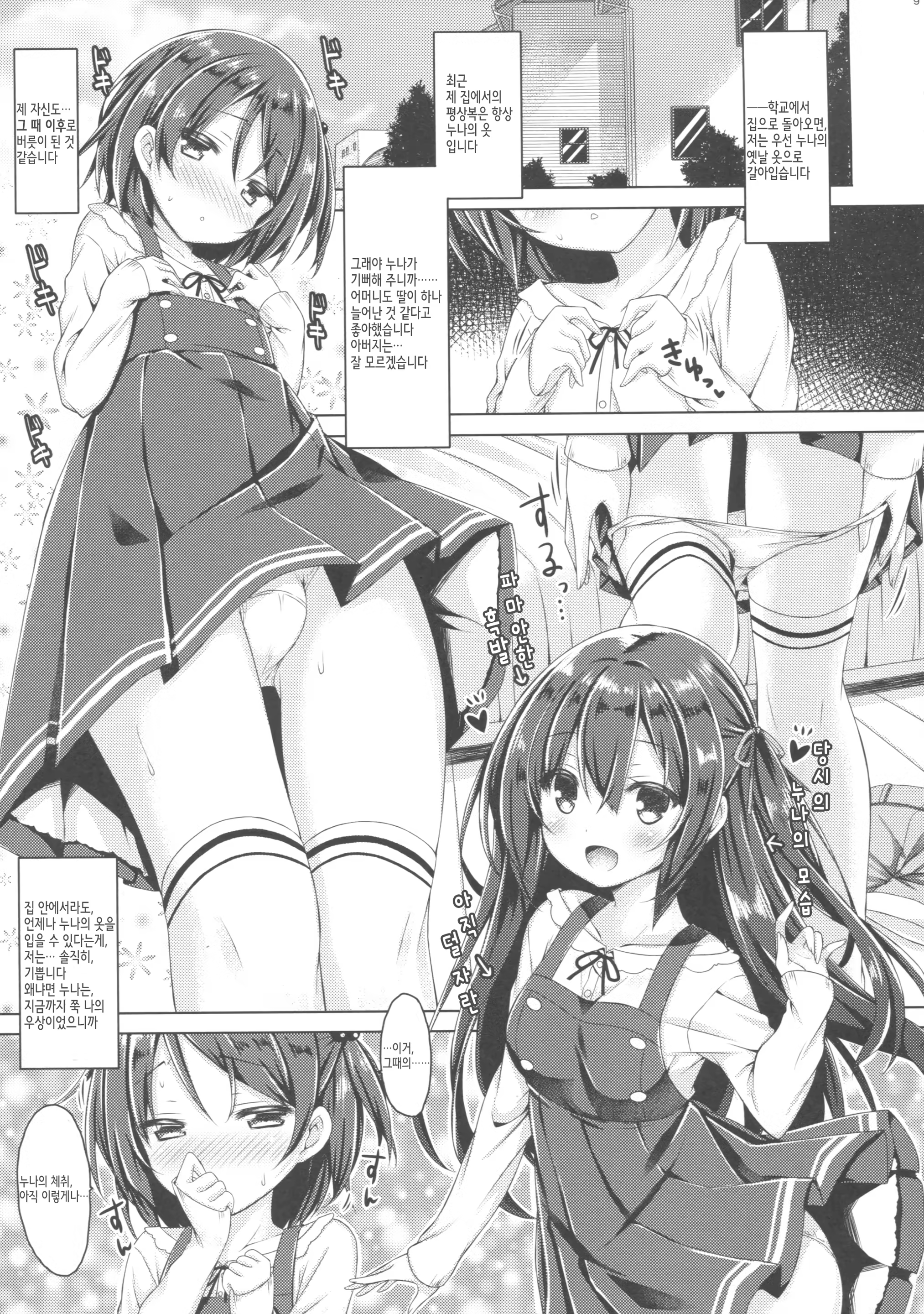 Content 1089003 - 8 페이지