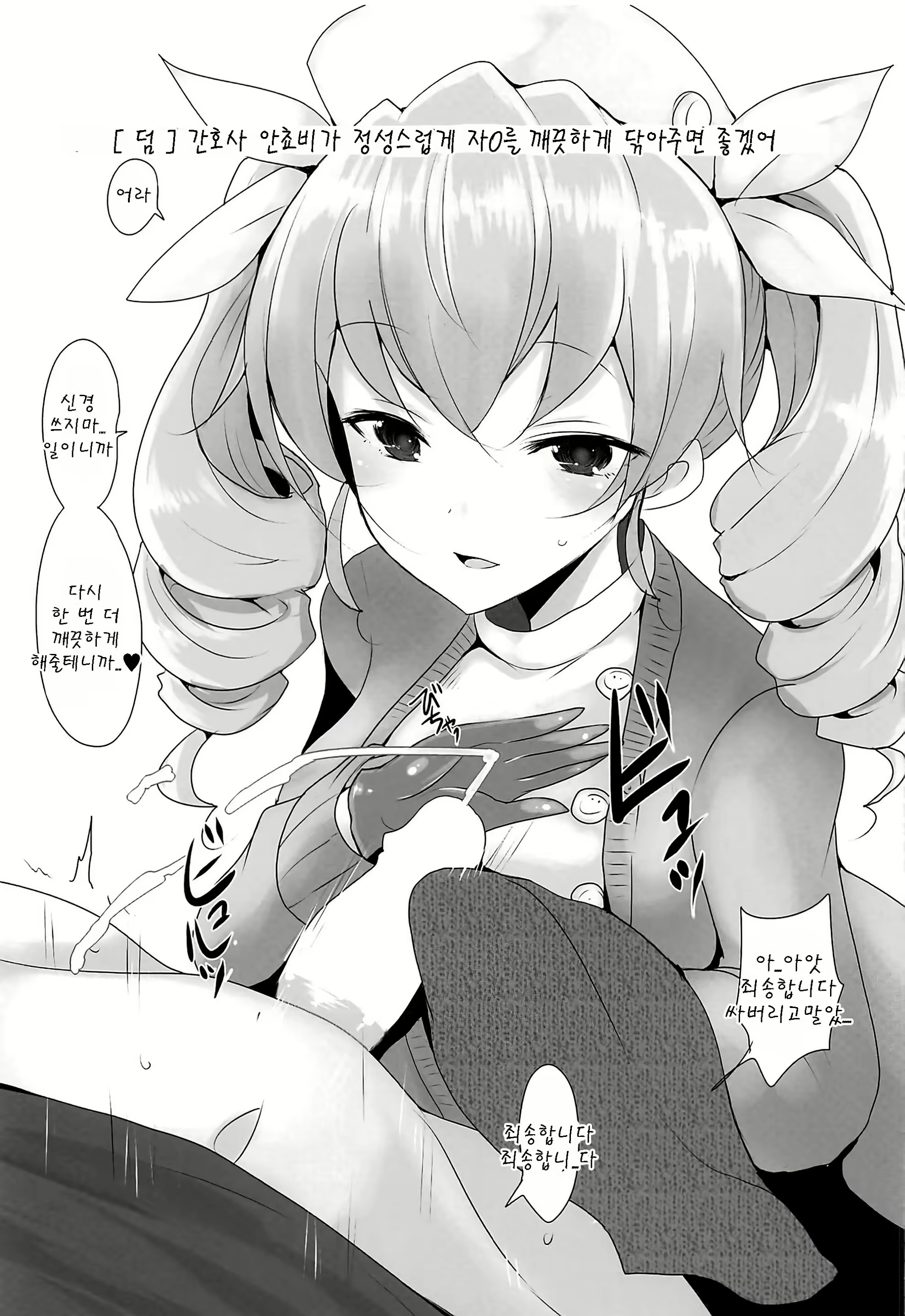 Content 1089099 - 21 페이지
