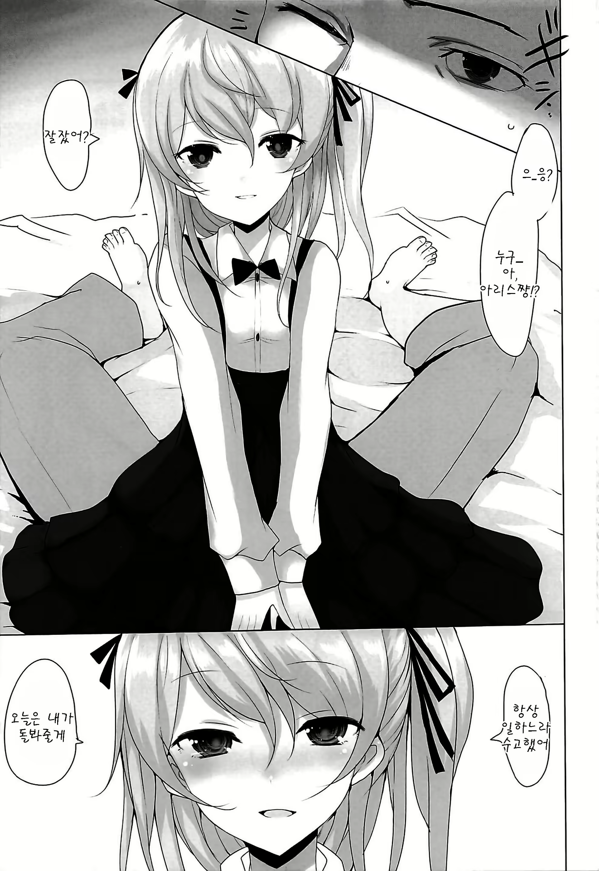 Content 1089099 - 5 페이지