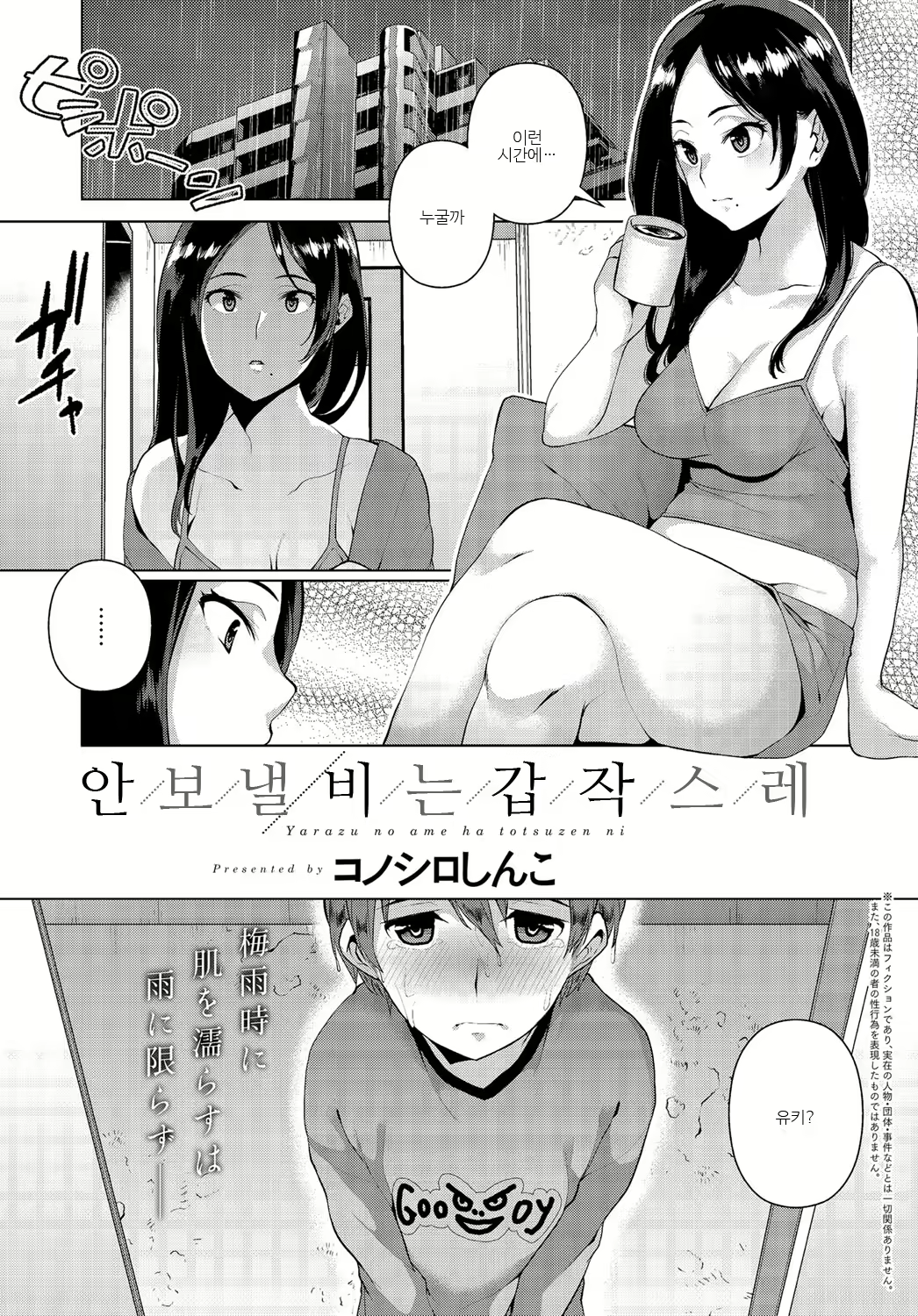 Content 1089338 - 1 페이지