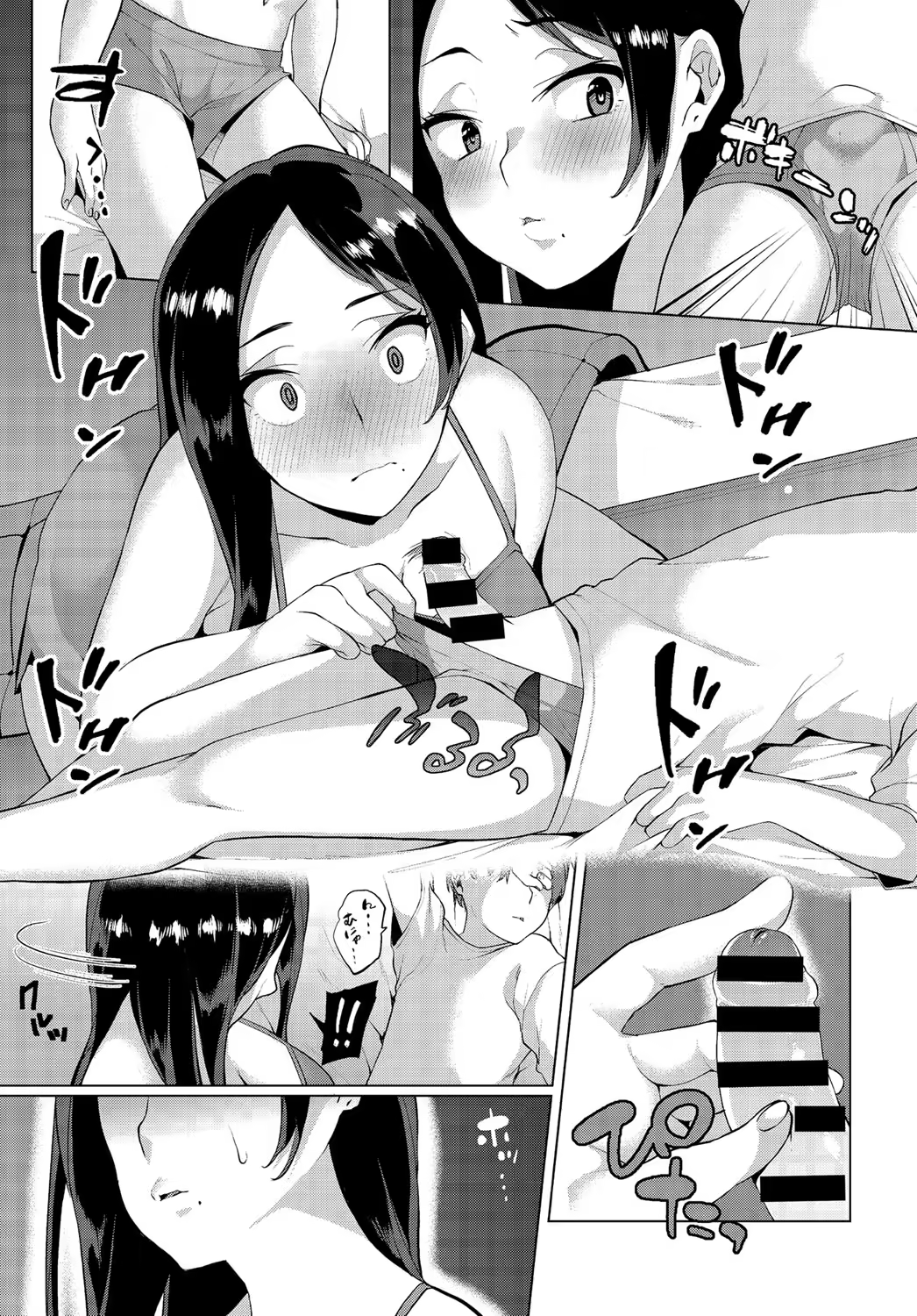 Content 1089338 - 7 페이지