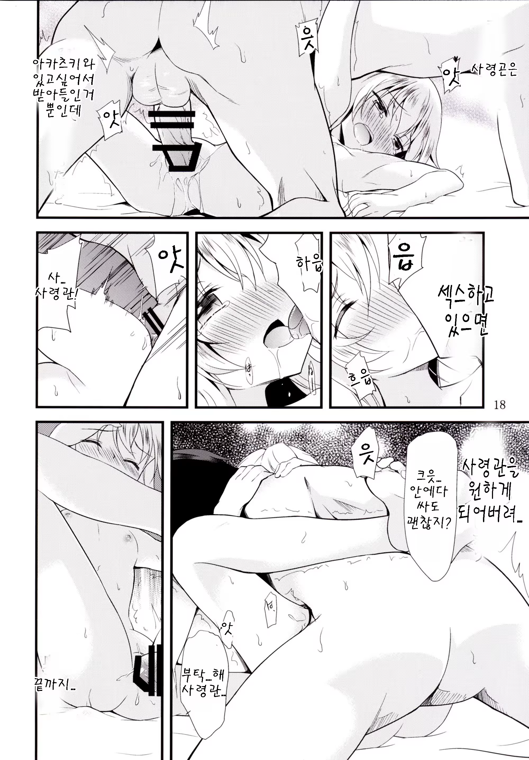 Content 1089364 - 18 페이지