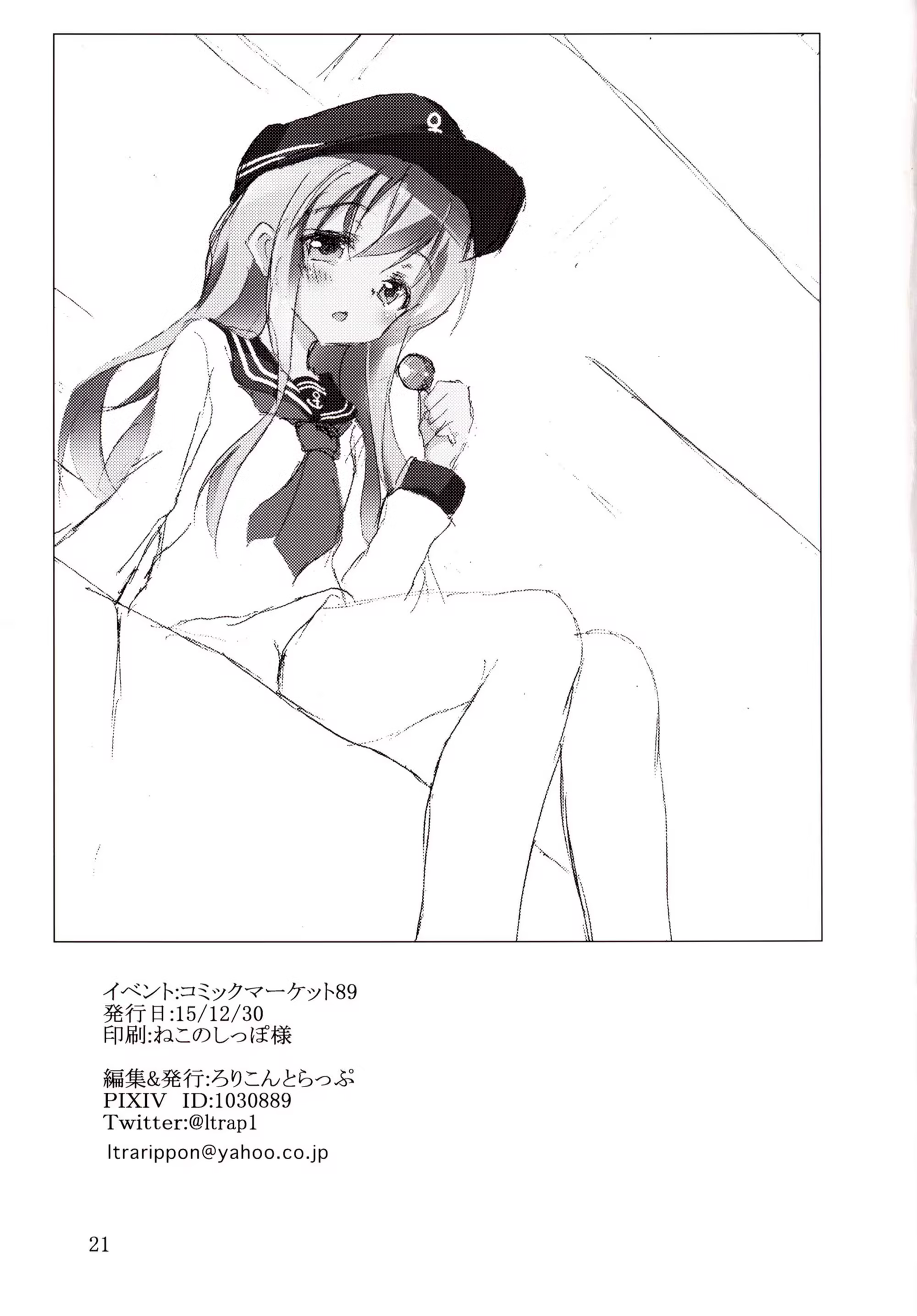 Content 1089364 - 21 페이지