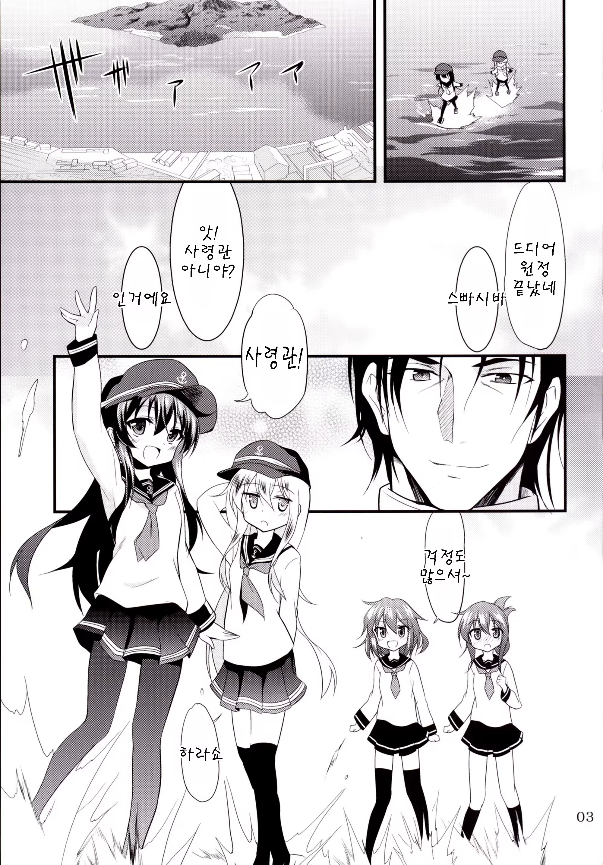 Content 1089364 - 3 페이지