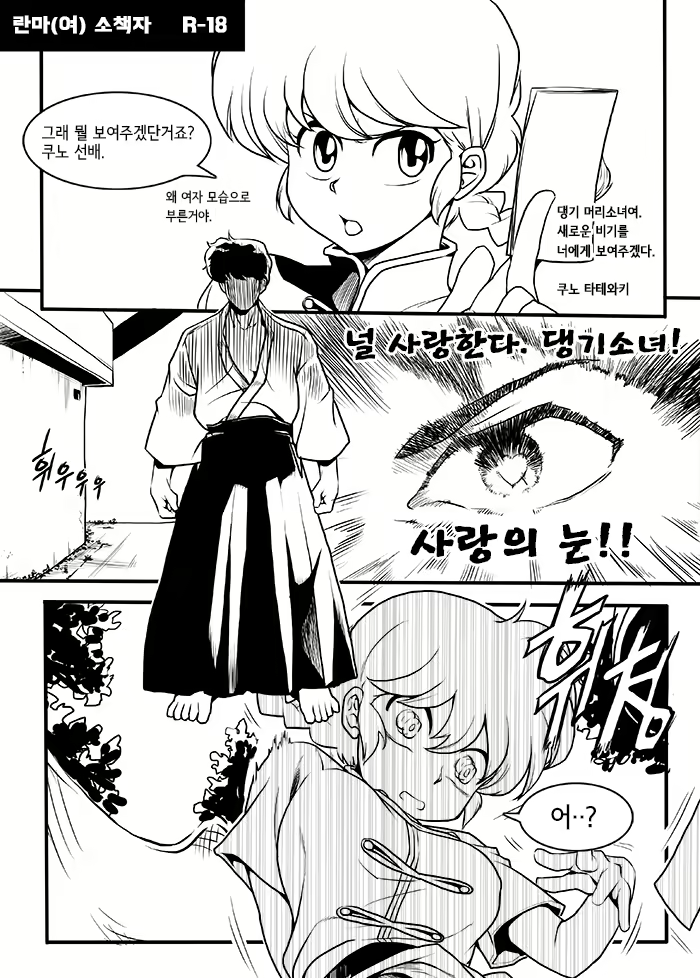 Content 1089371 - 1 페이지
