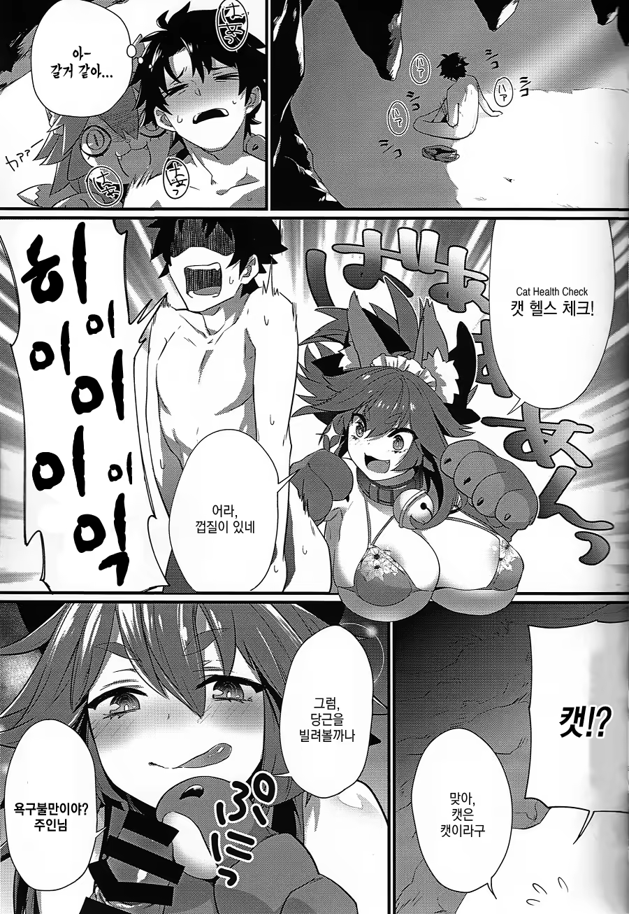 Content 1089387 - 4 페이지