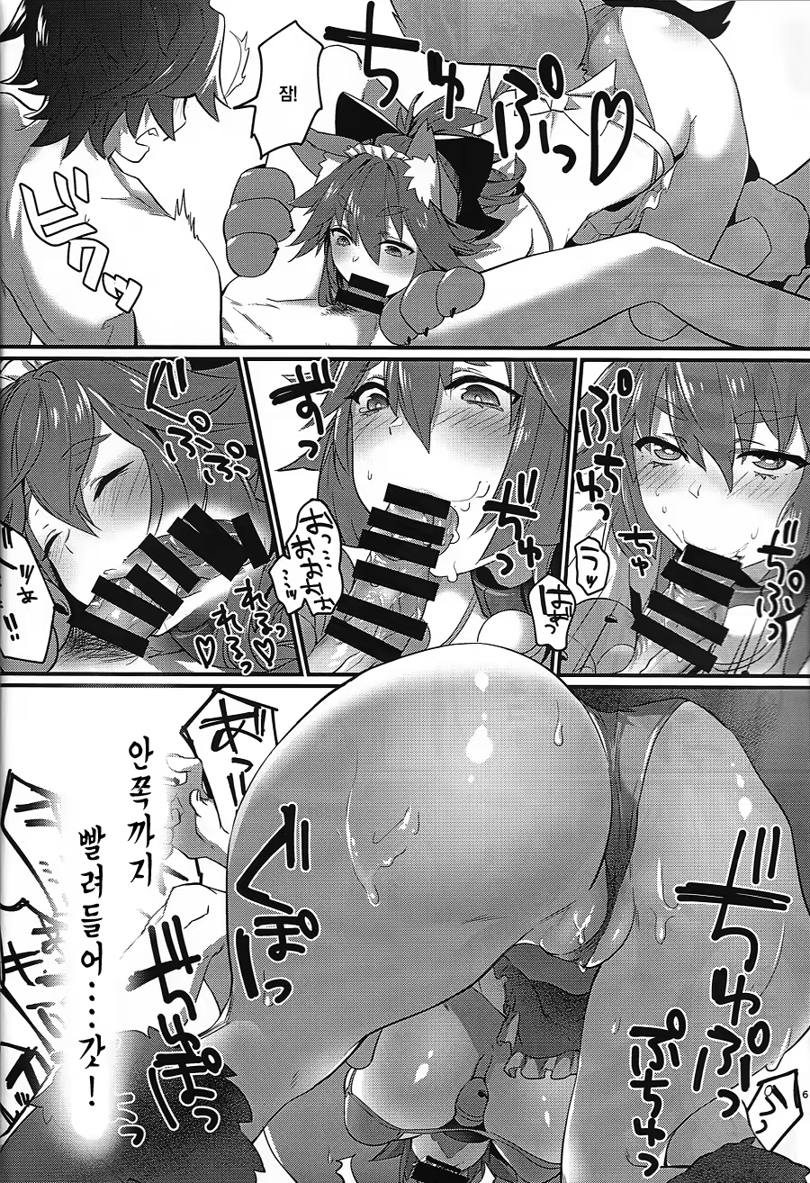 Content 1089387 - 5 페이지