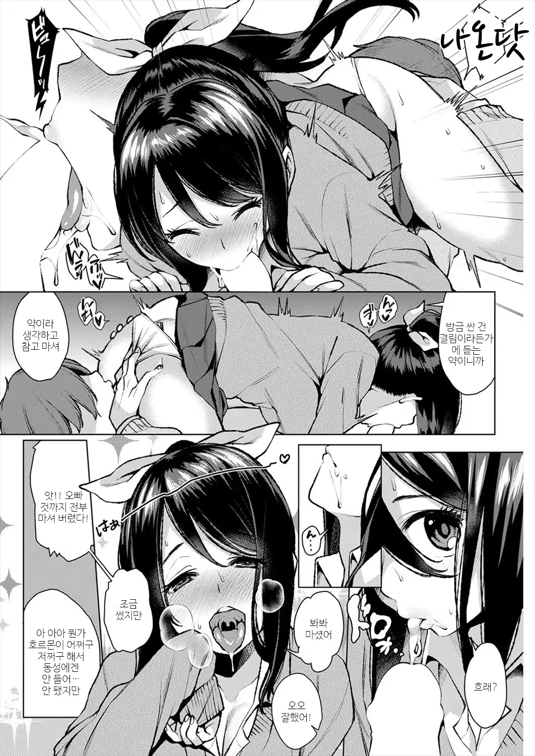 Content 1089400 - 10 페이지