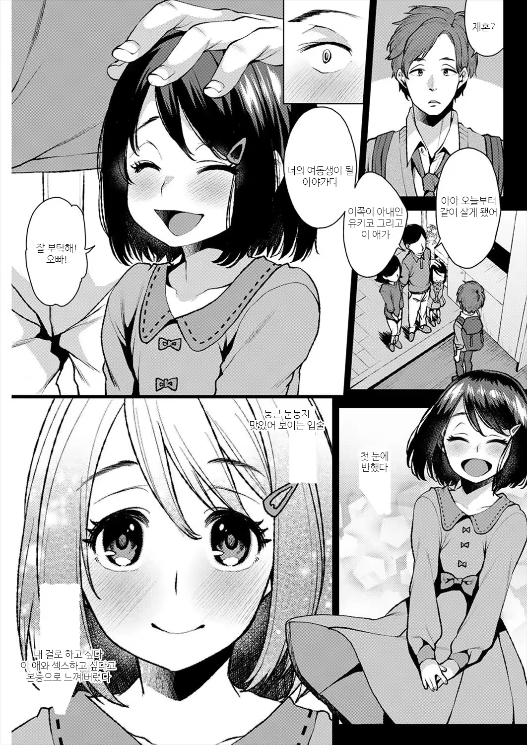 Content 1089400 - 3 페이지