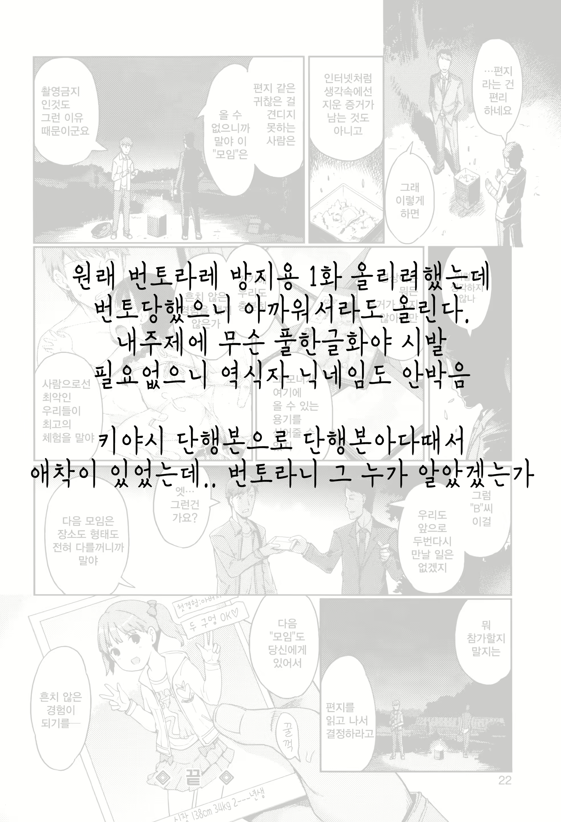 Content 1089484 - 24 페이지