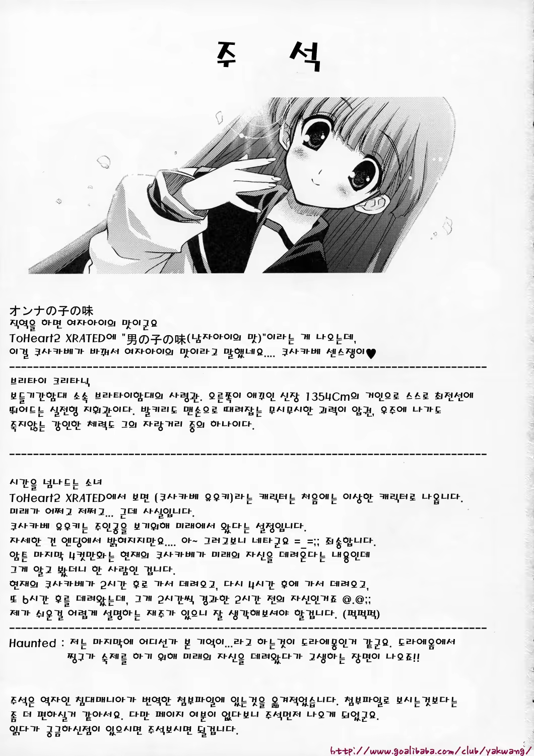 Content 1089575 - 2 페이지