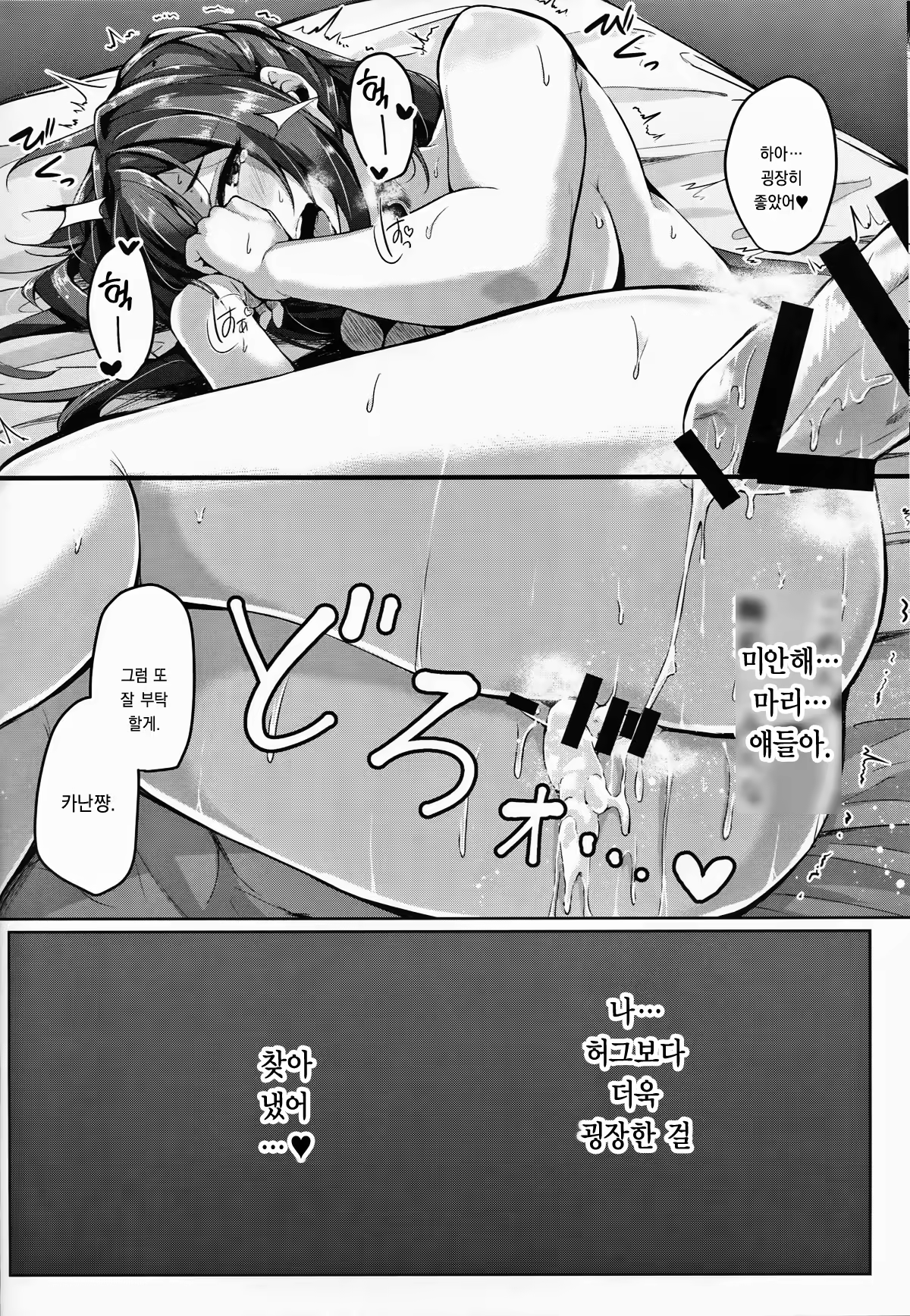 Content 1089671 - 19 페이지
