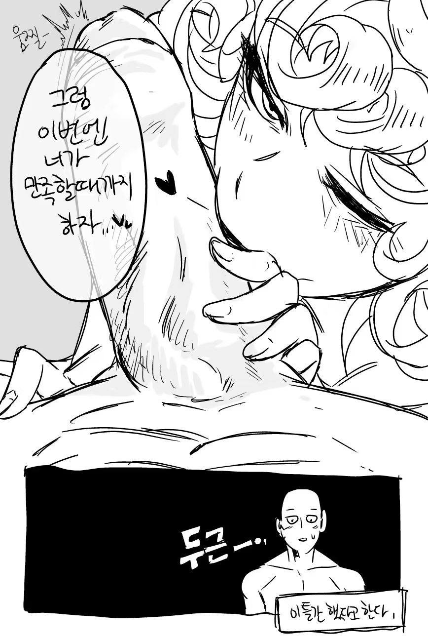 Content 1089696 - 10 페이지