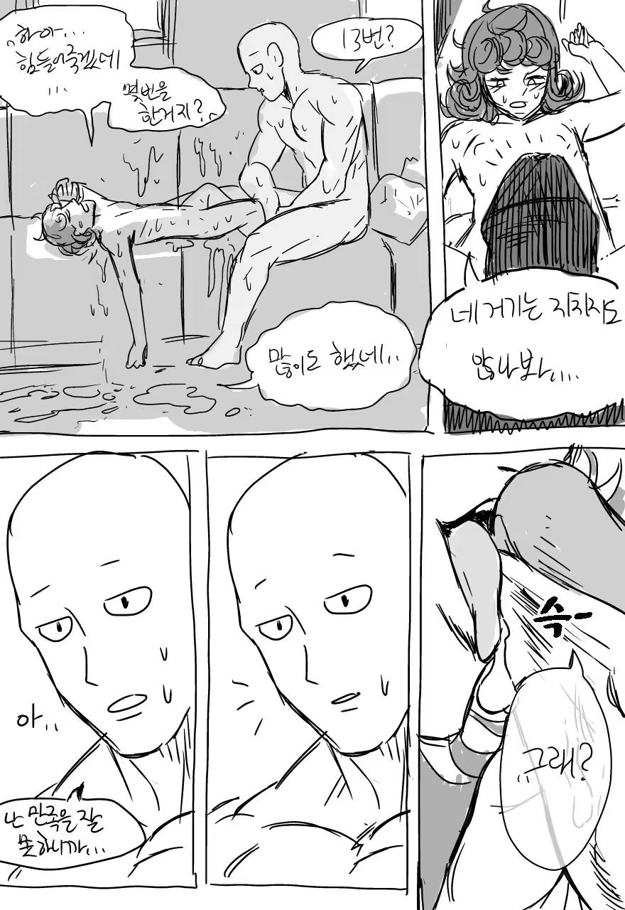 Content 1089696 - 9 페이지