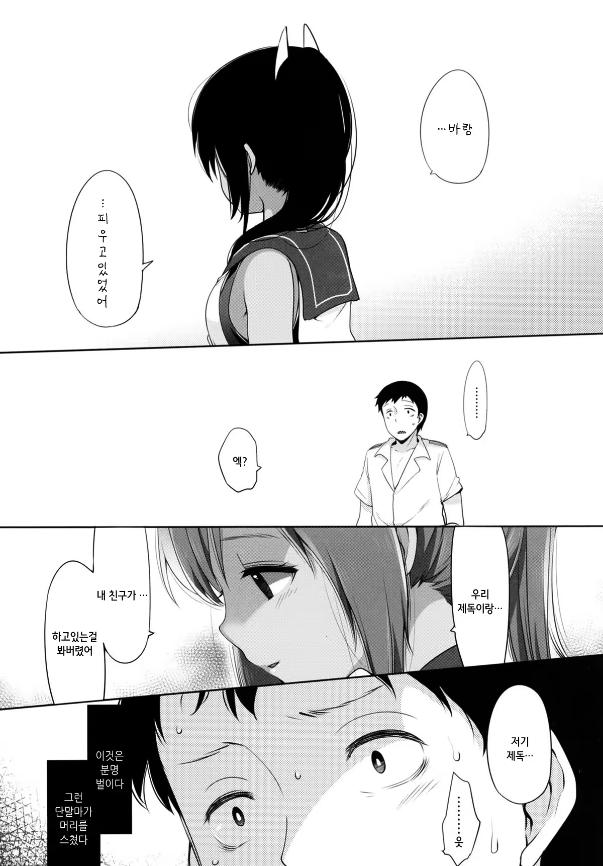 Content 1089710 - 26 페이지