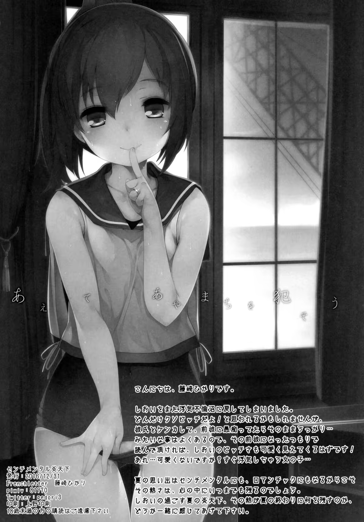 Content 1089710 - 29 페이지