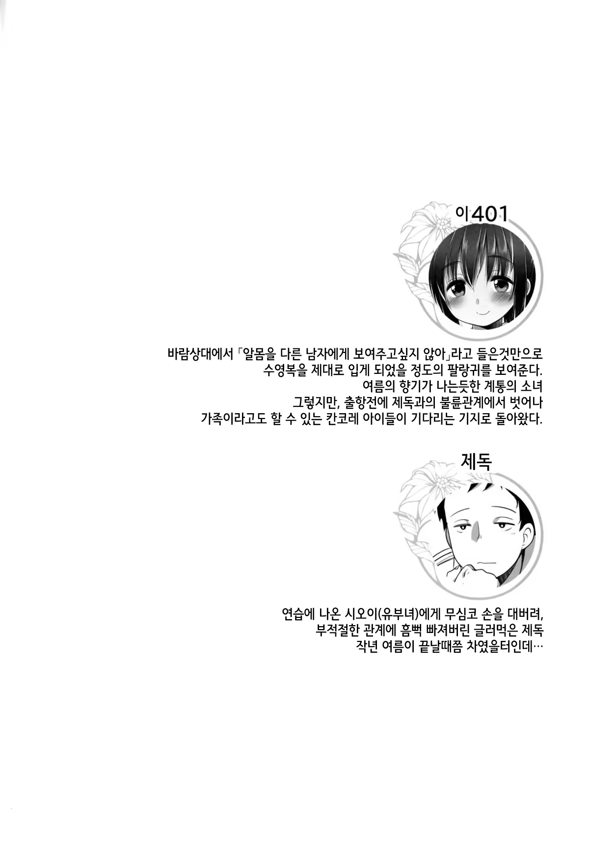 Content 1089710 - 3 페이지