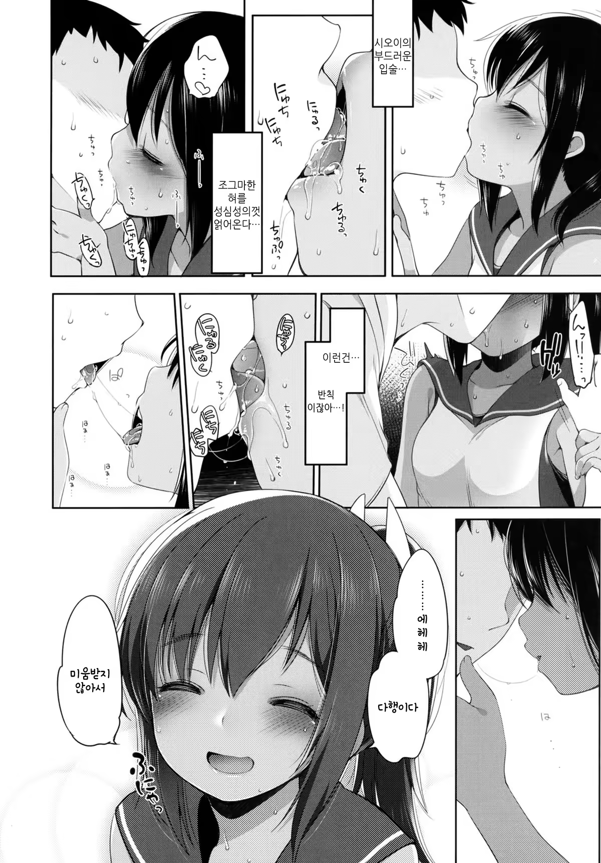 Content 1089710 - 9 페이지