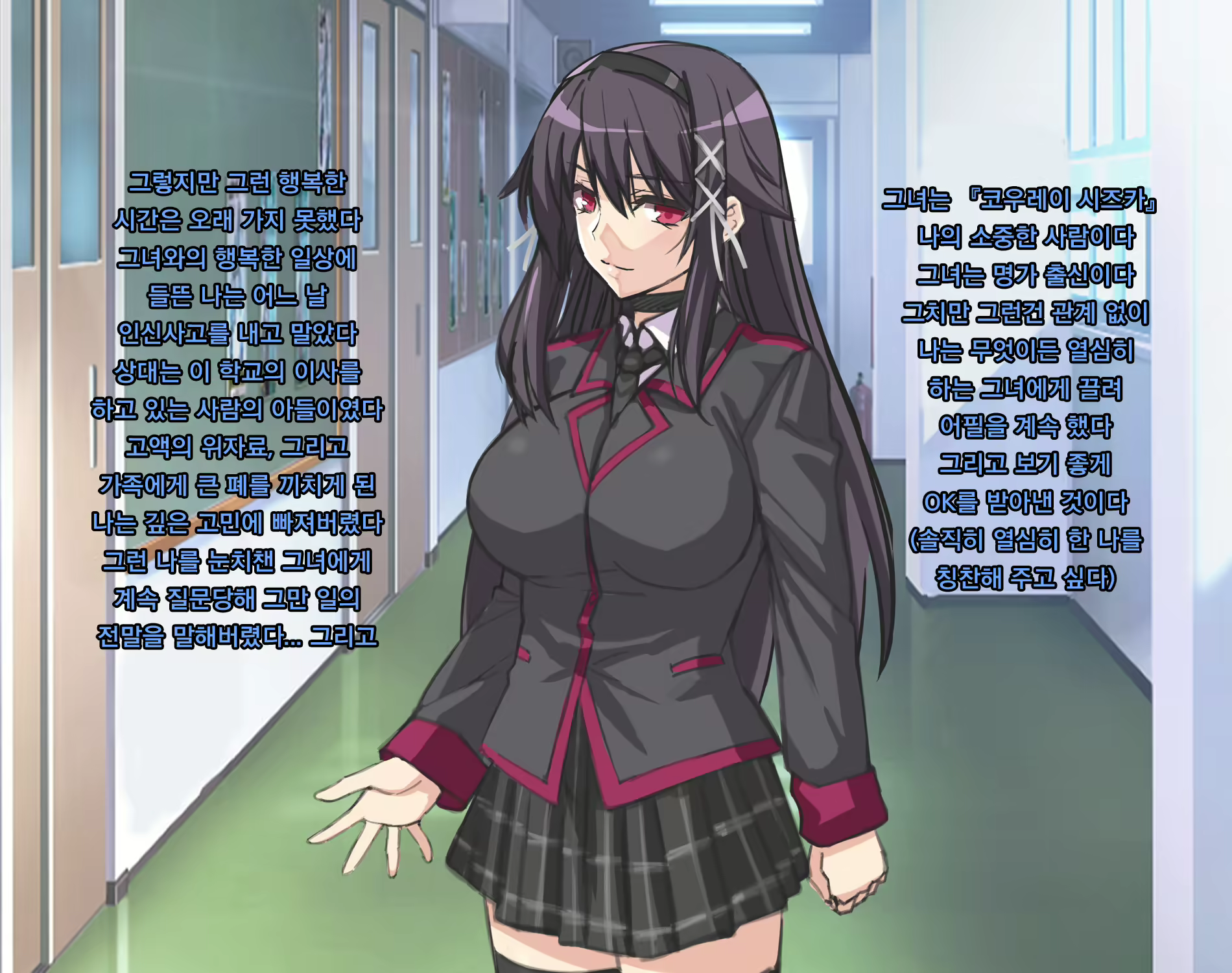 Content 1089719 - 2 페이지