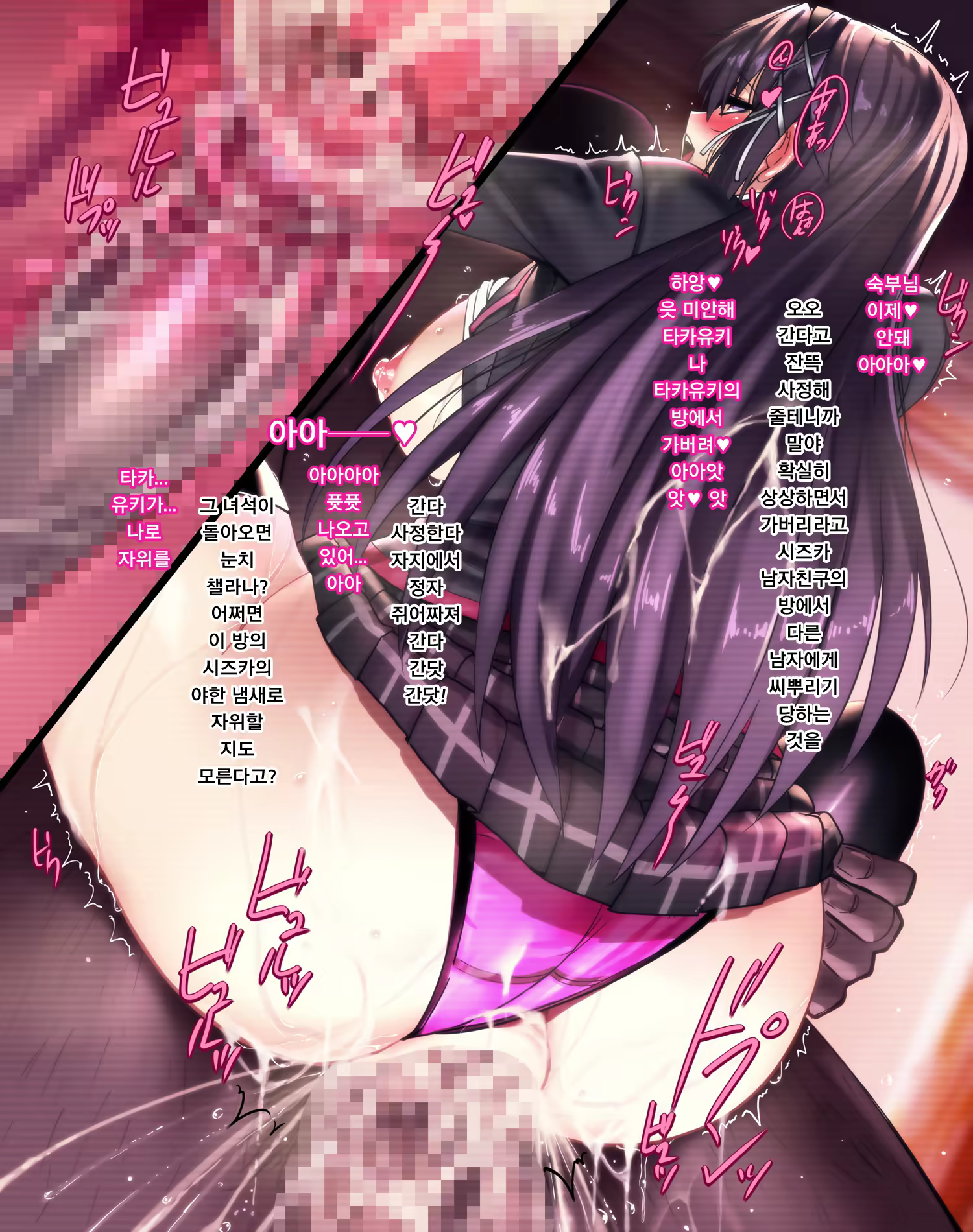 Content 1089719 - 44 페이지