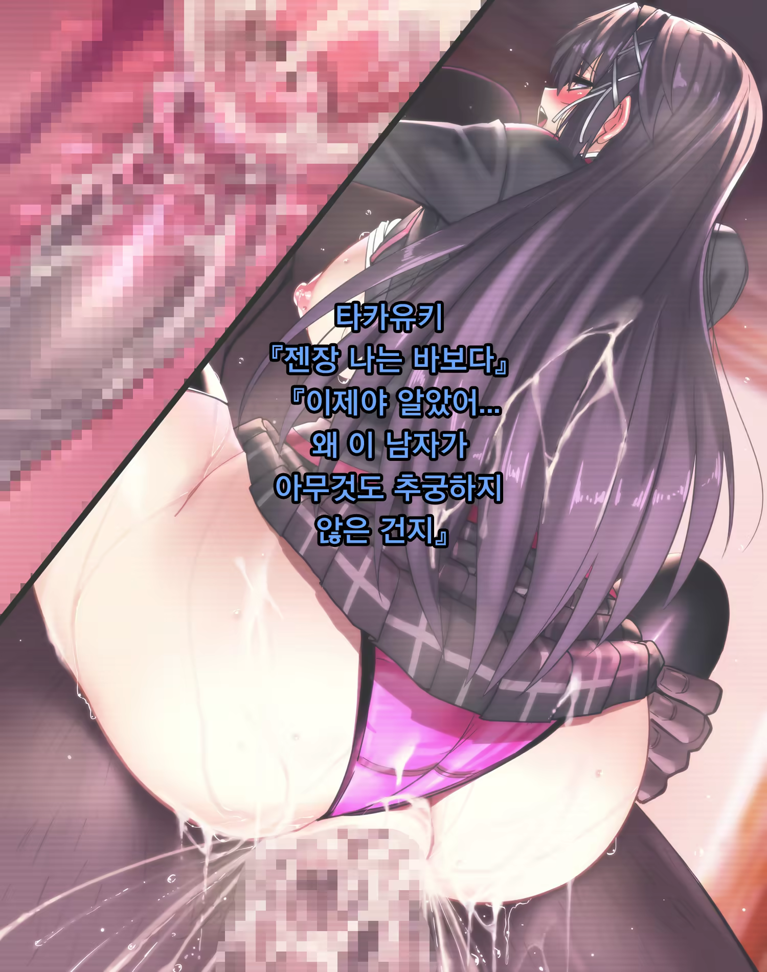 Content 1089719 - 45 페이지