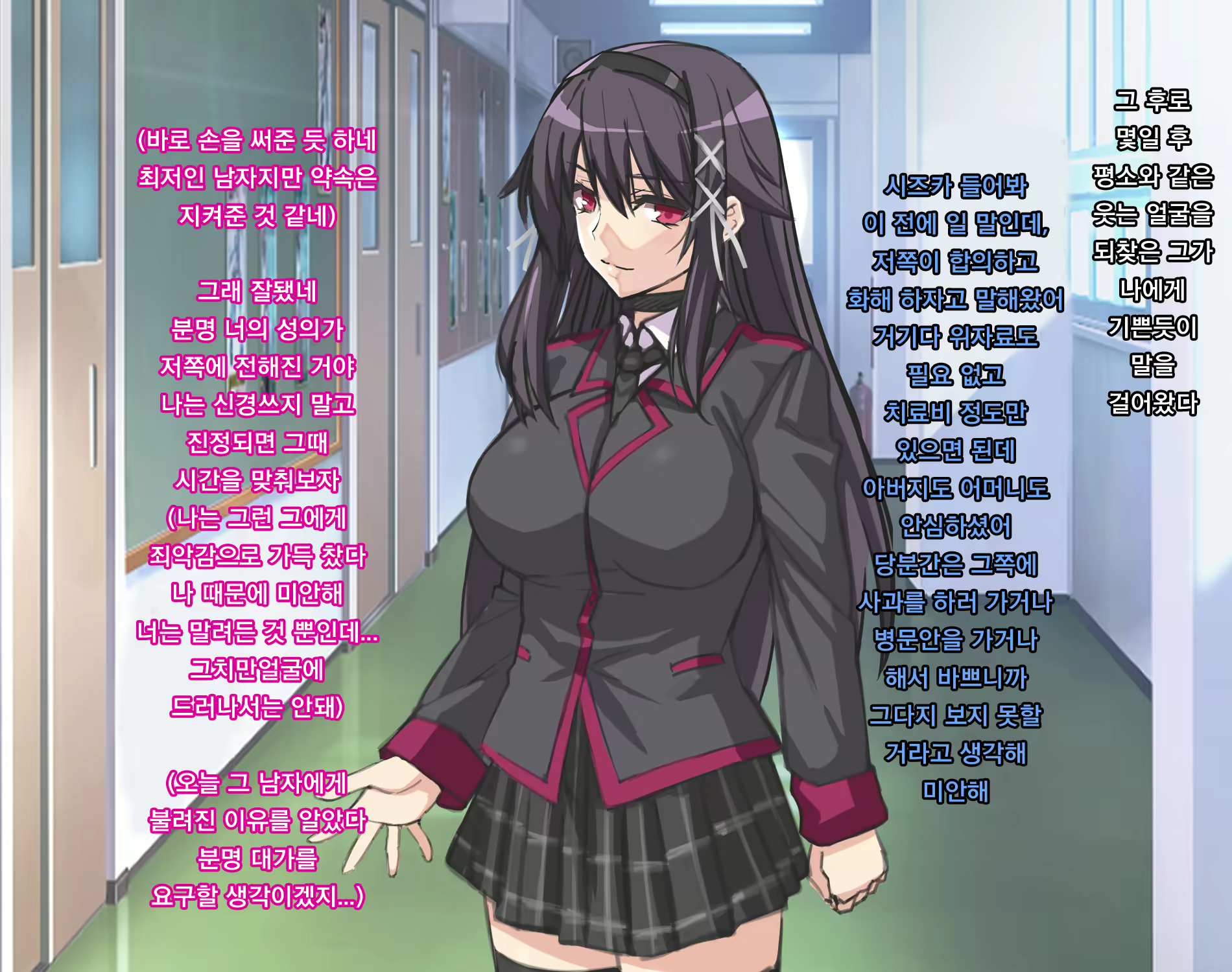 Content 1089719 - 8 페이지