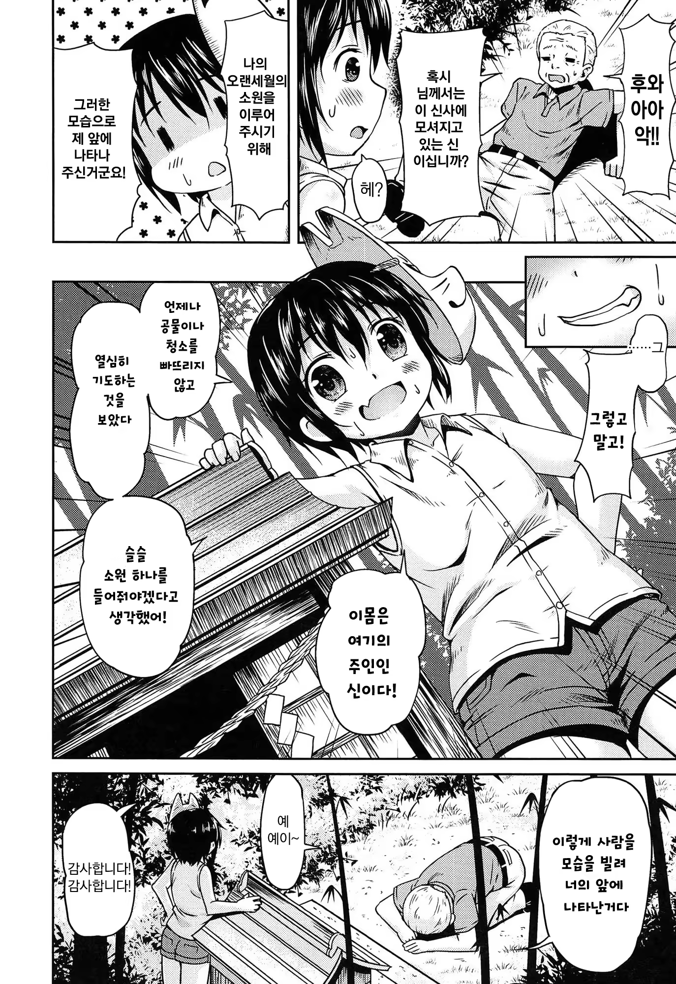Content 1089811 - 121 페이지